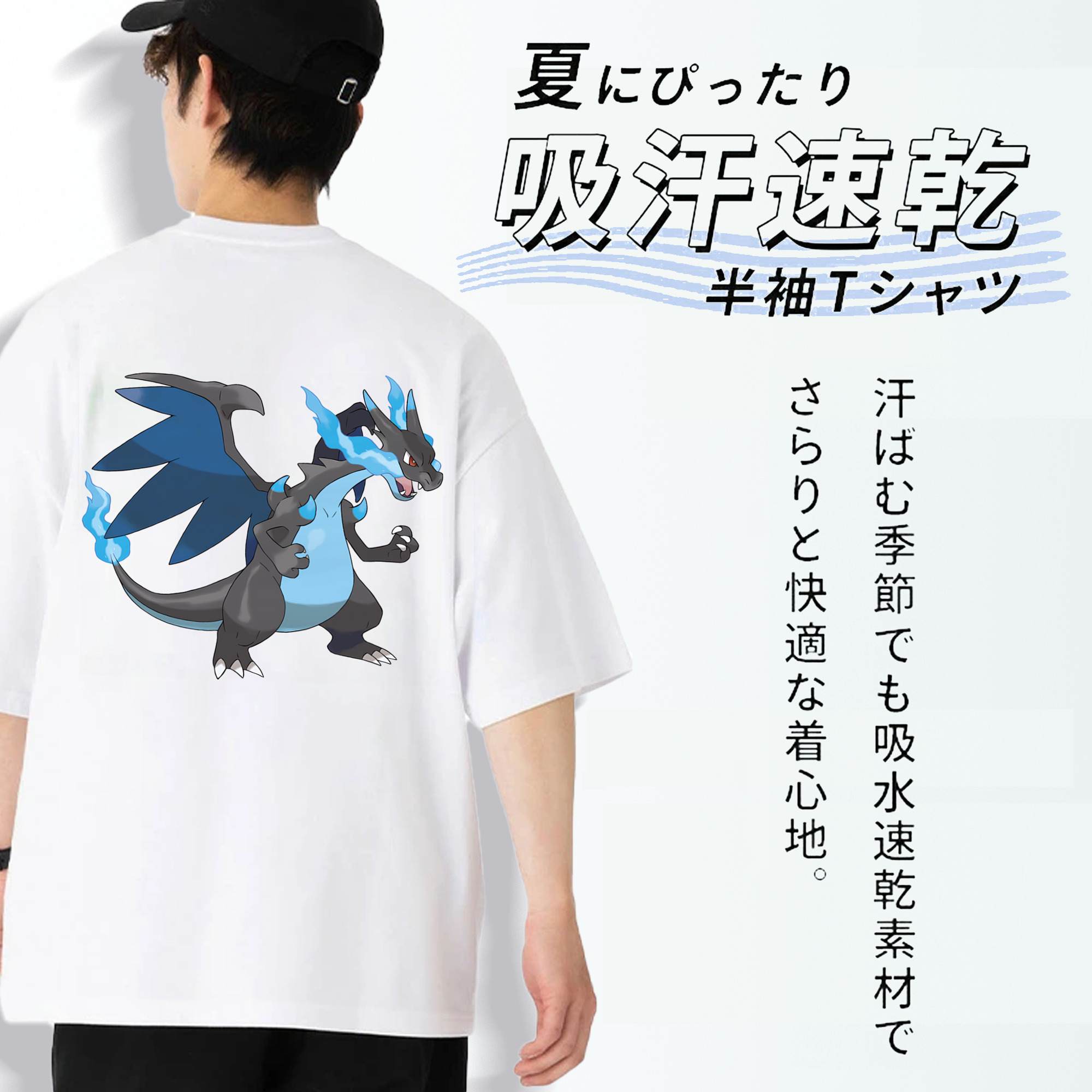ポケットモンスター Pokémon 綿100％ メンズ半袖Tシャツ（バックプリント） 通気性