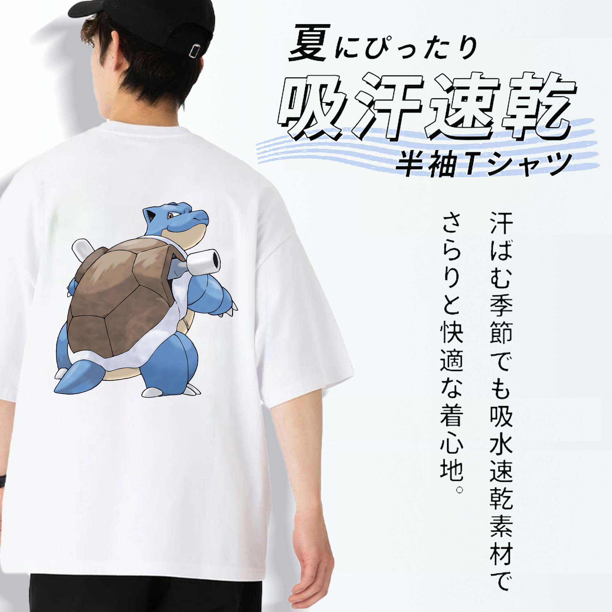 ポケットモンスター Pokémon 綿100％ メンズ半袖Tシャツ（バックプリント） 通気性