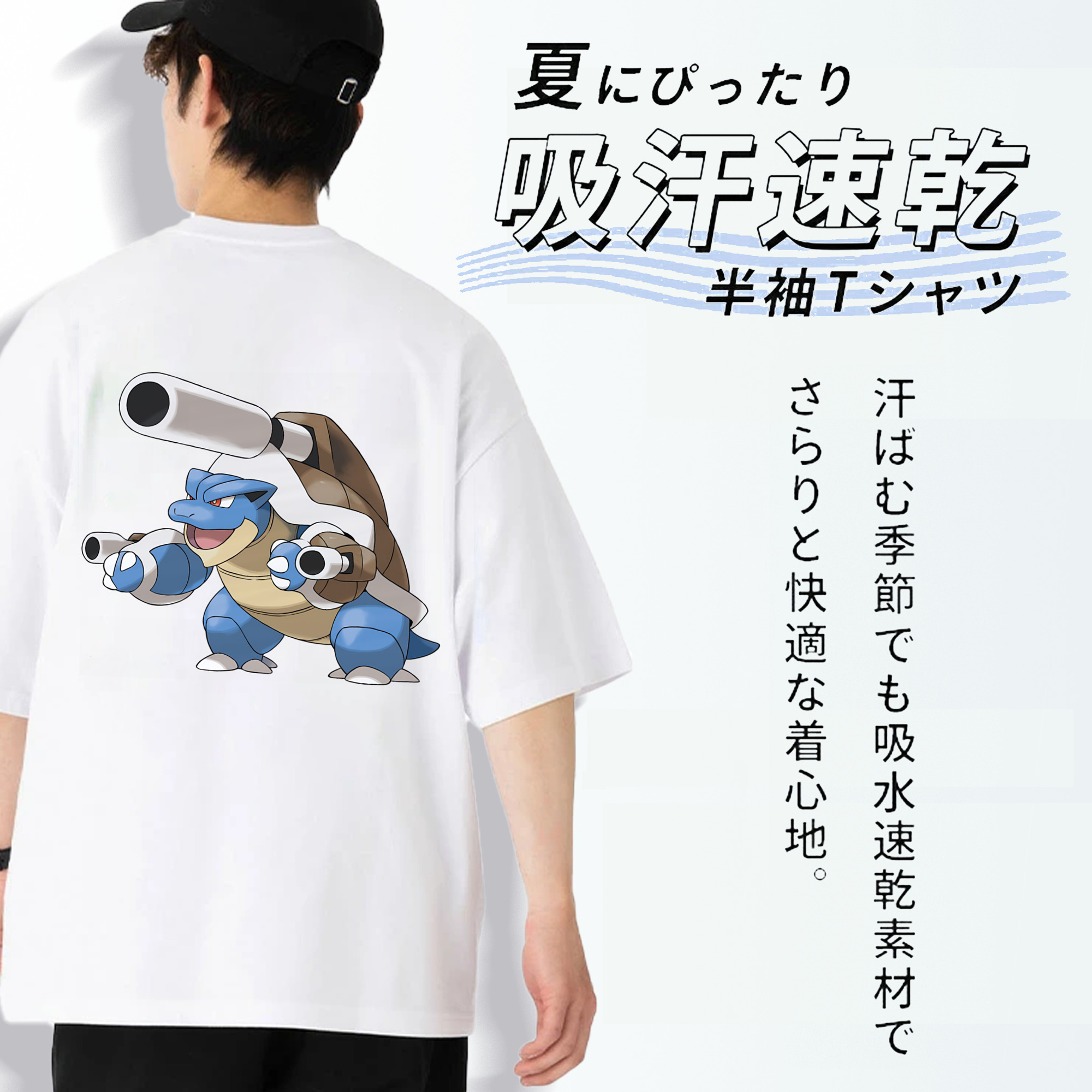 ポケットモンスター Pokémon 綿100％ メンズ半袖Tシャツ（バックプリント） 通気性