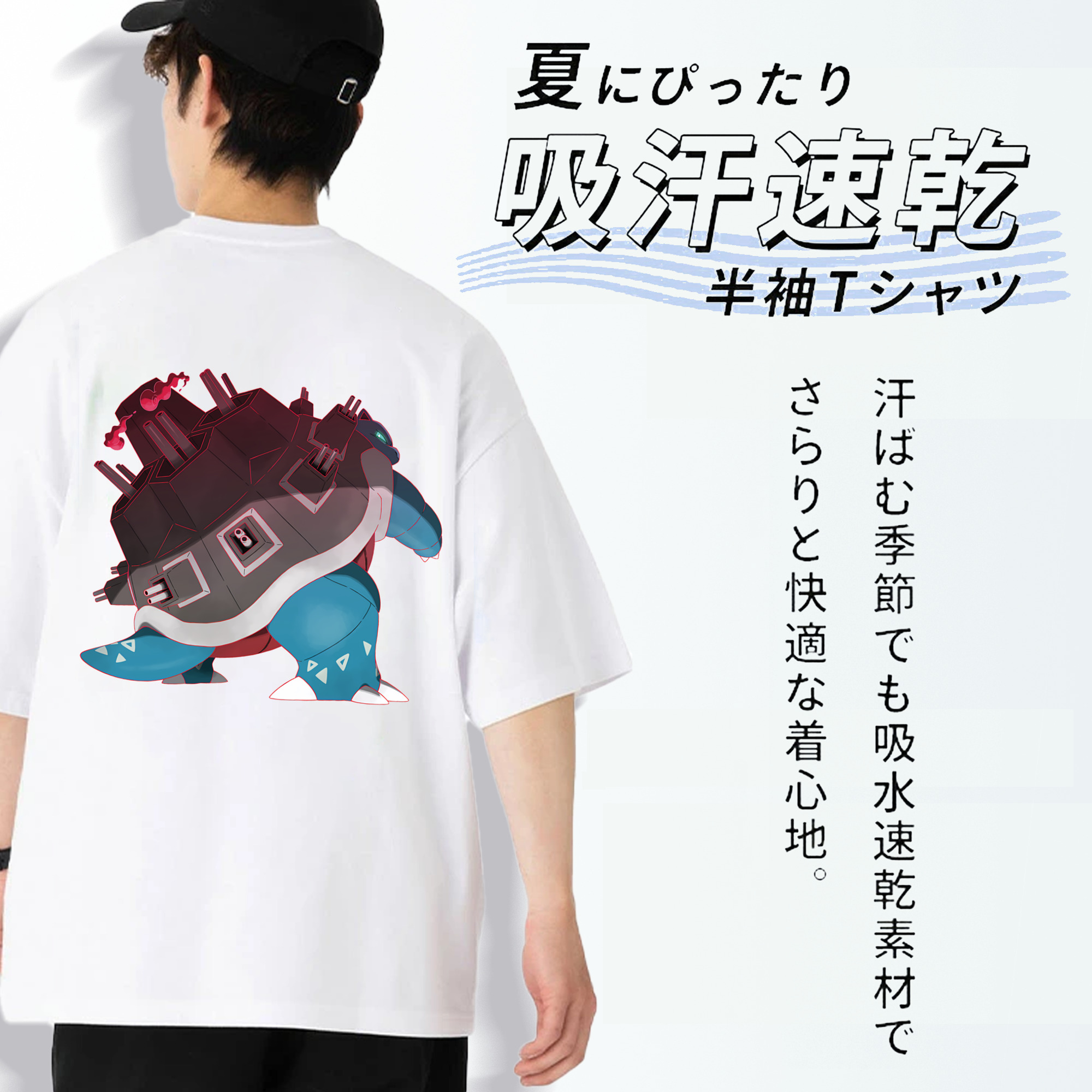 ポケットモンスター Pokémon 綿100％ メンズ半袖Tシャツ（バックプリント） 通気性