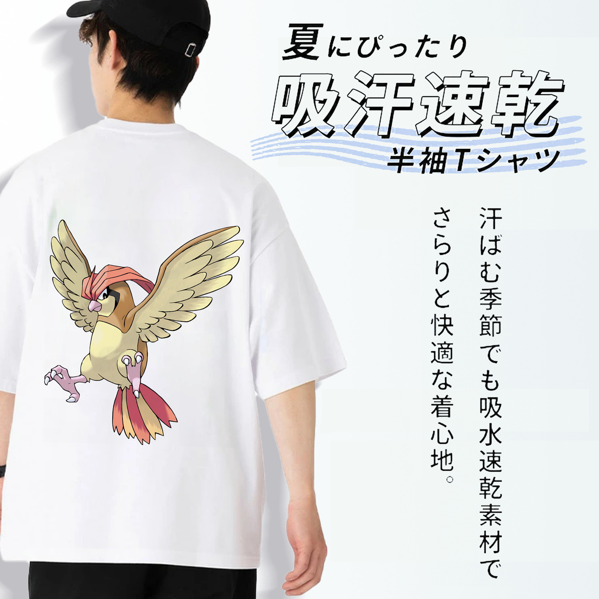 ポケットモンスター Pokémon 綿100％ メンズ半袖Tシャツ（バックプリント） 通気性