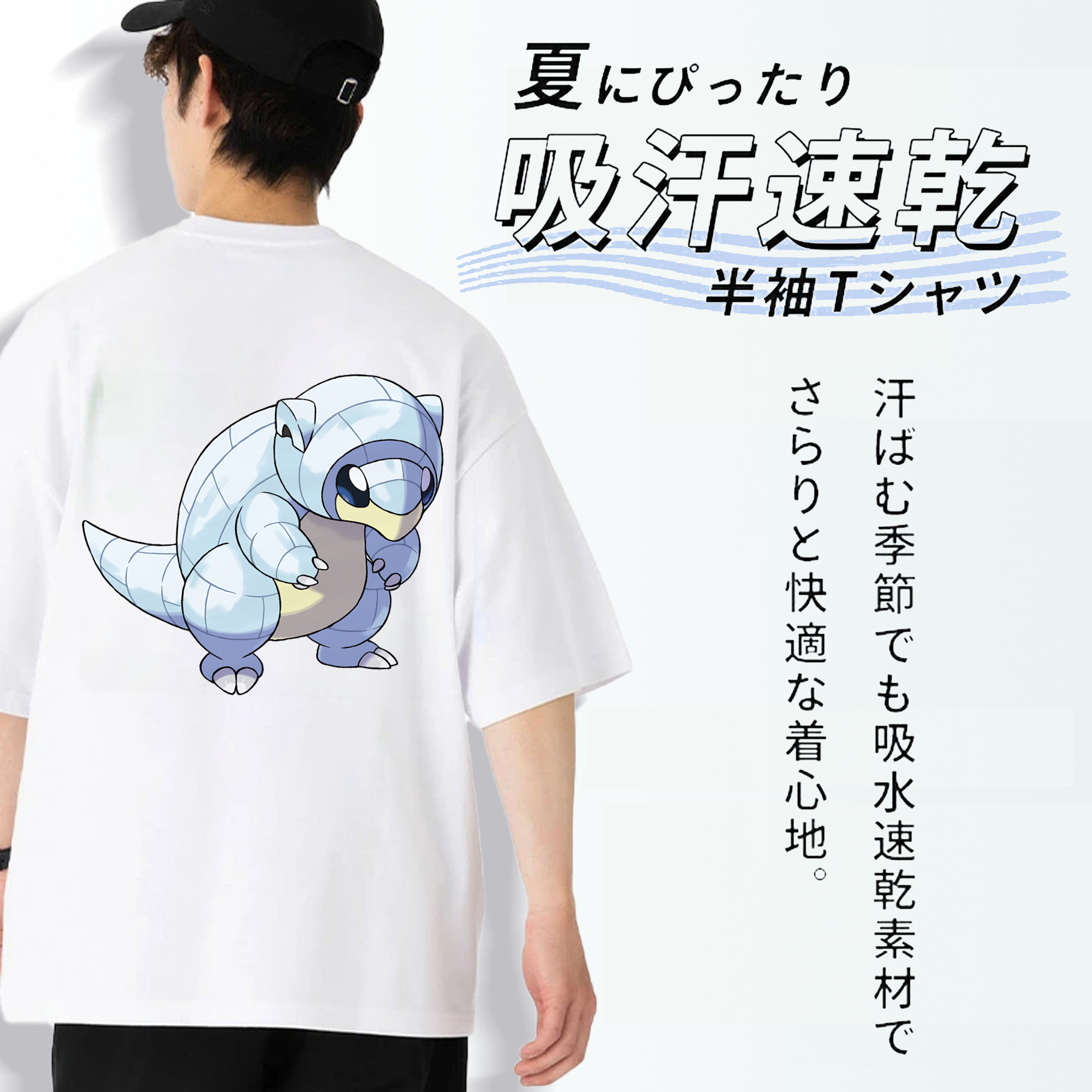 ポケットモンスター Pokémon 綿100％ メンズ半袖Tシャツ（バックプリント） 通気性