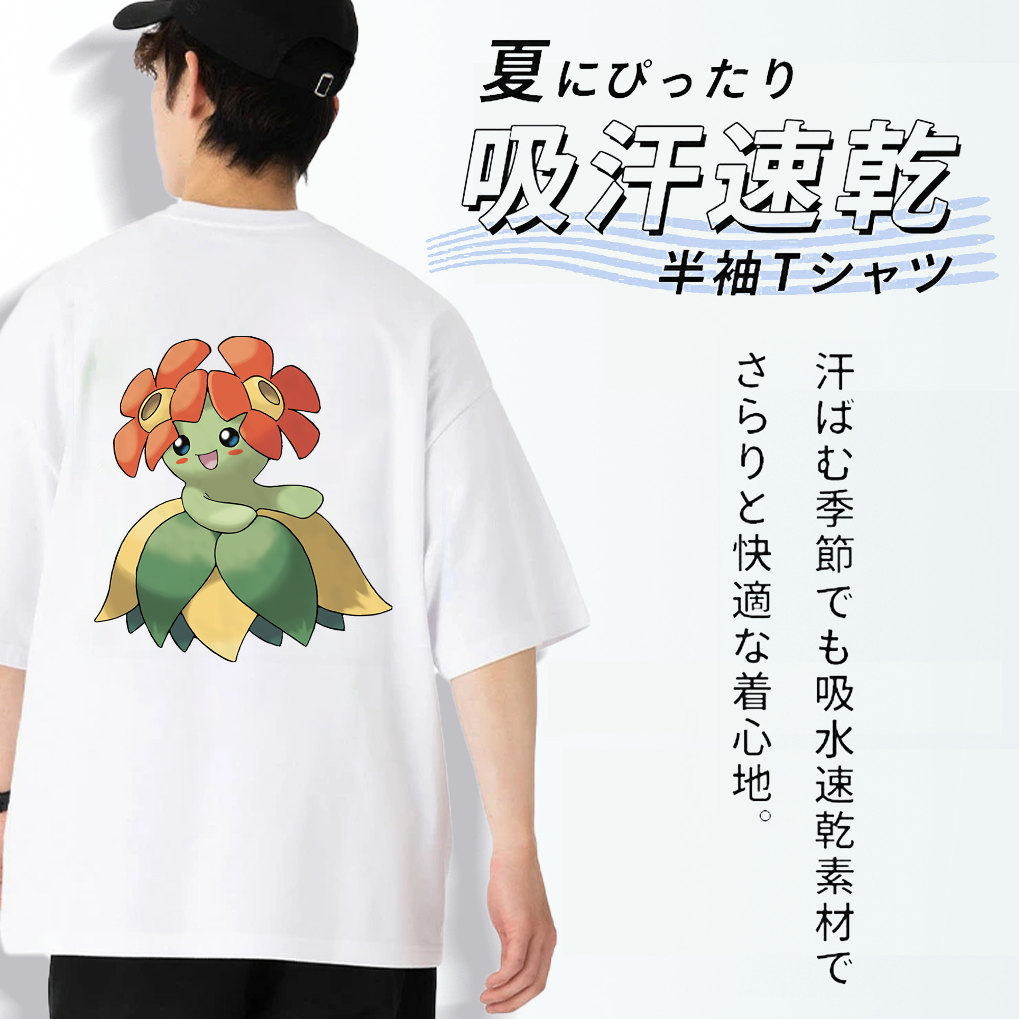 ポケットモンスター Pokémon 綿100％ メンズ半袖Tシャツ（バックプリント） 通気性