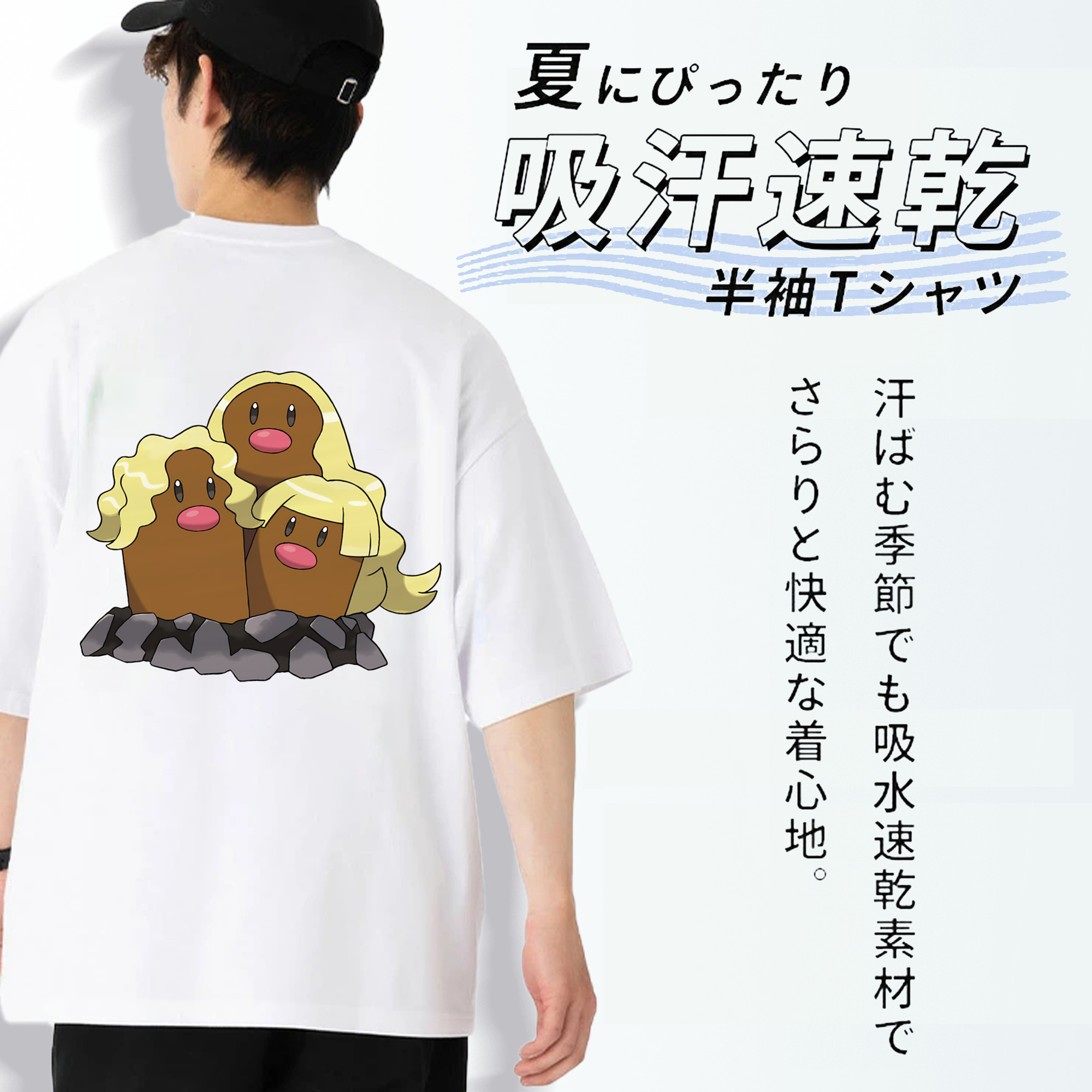 ポケットモンスター Pokémon 綿100％ メンズ半袖Tシャツ（バックプリント） 通気性