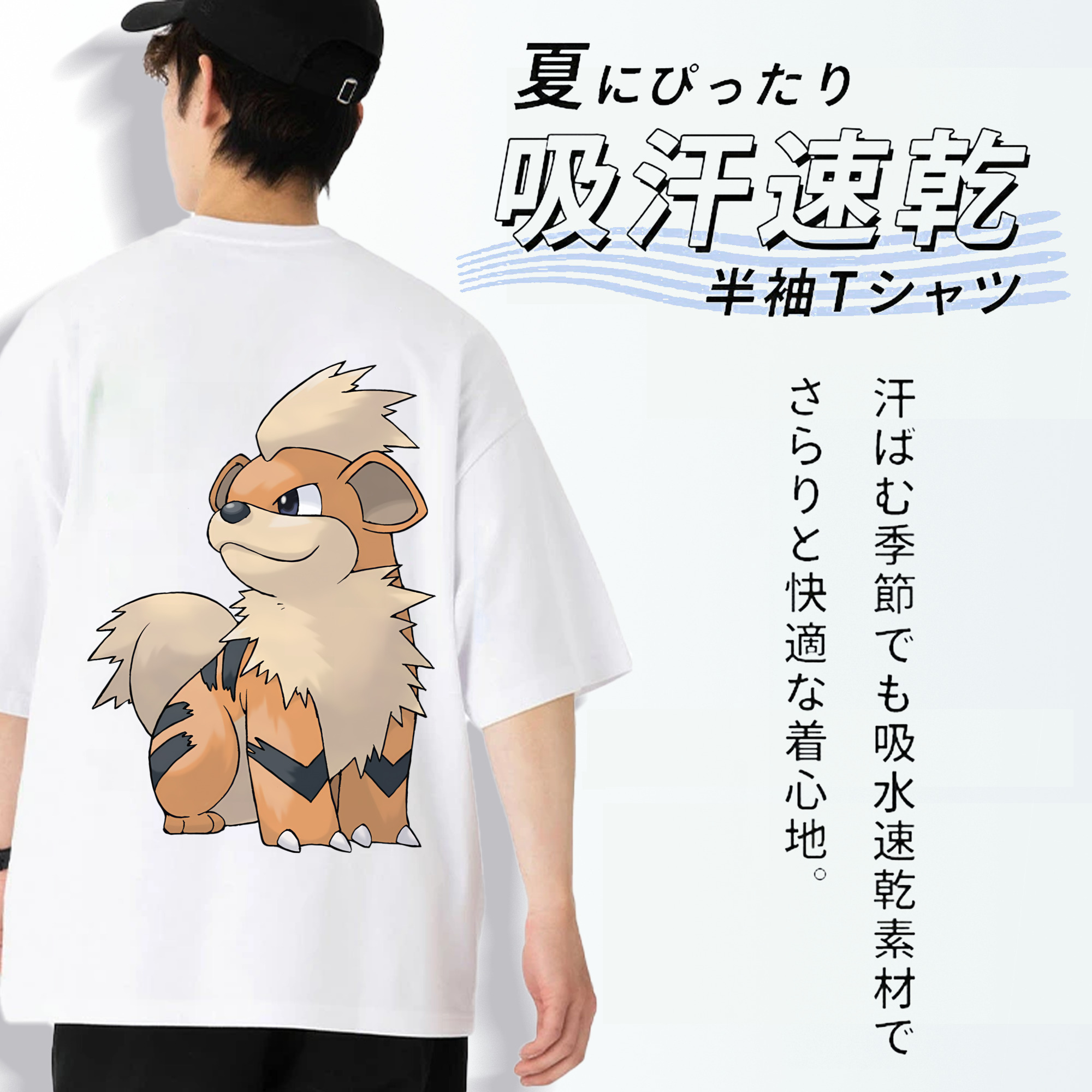 ポケットモンスター Pokémon 綿100％ メンズ半袖Tシャツ（バックプリント） 通気性