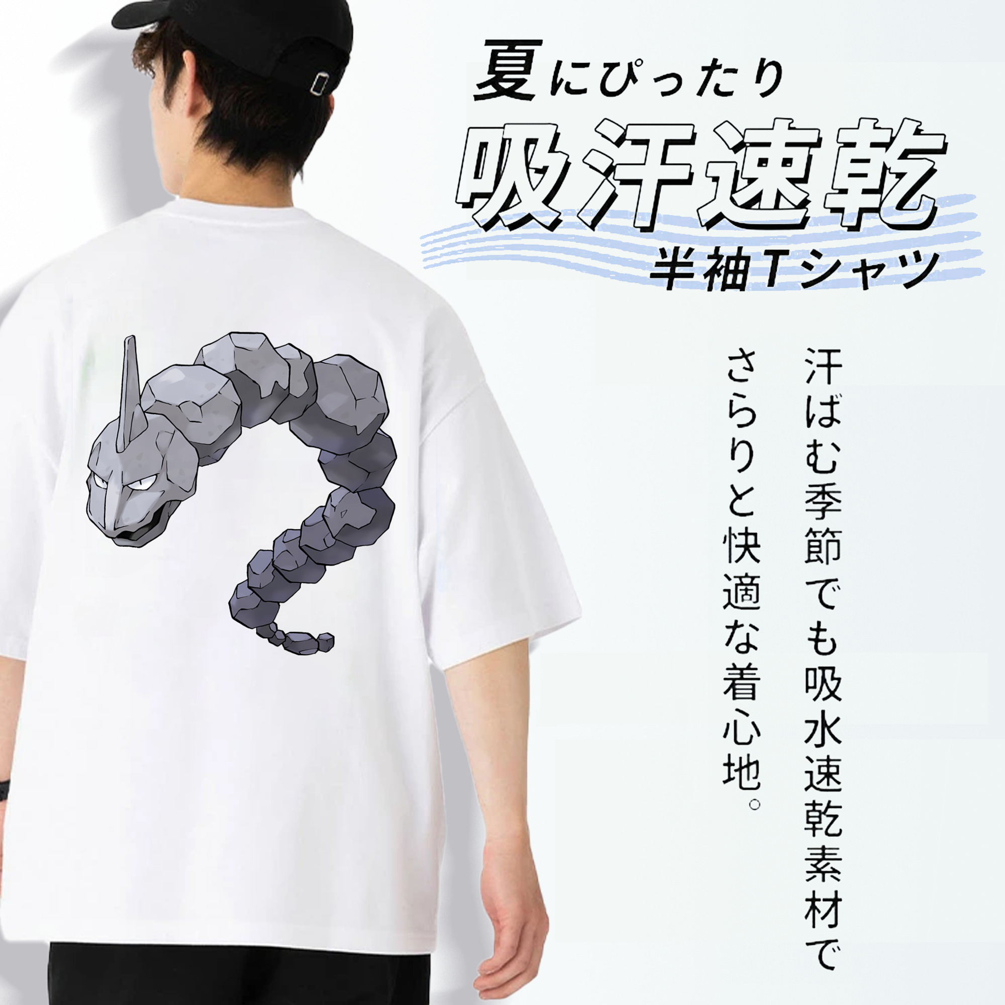 ポケットモンスター Pokémon 綿100％ メンズ半袖Tシャツ（バックプリント） 通気性