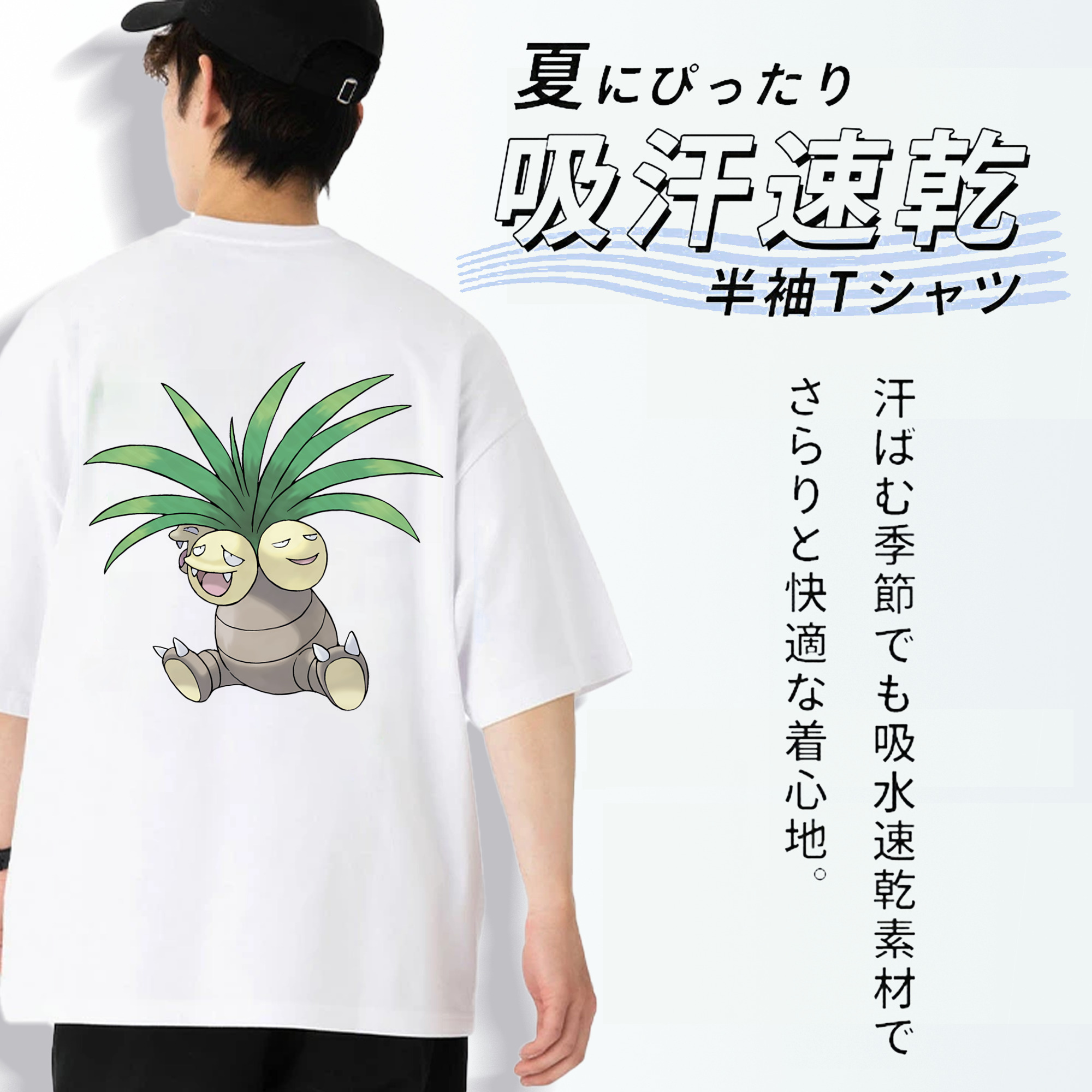 ポケットモンスター Pokémon 綿100％ メンズ半袖Tシャツ（バックプリント） 通気性