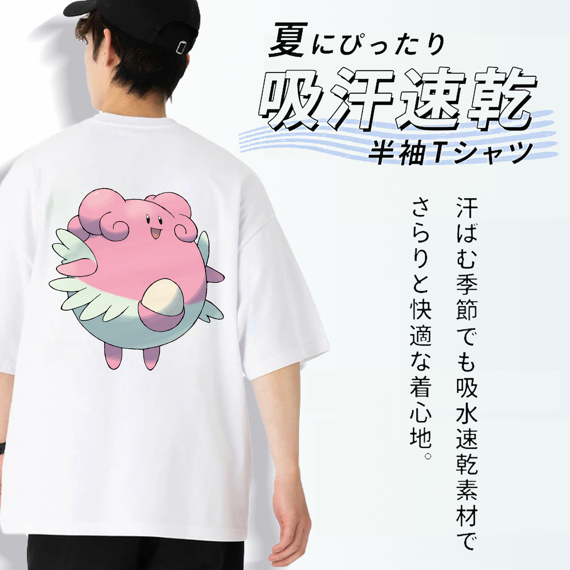 ポケットモンスター Pokémon 綿100％ メンズ半袖Tシャツ（バックプリント） 通気性