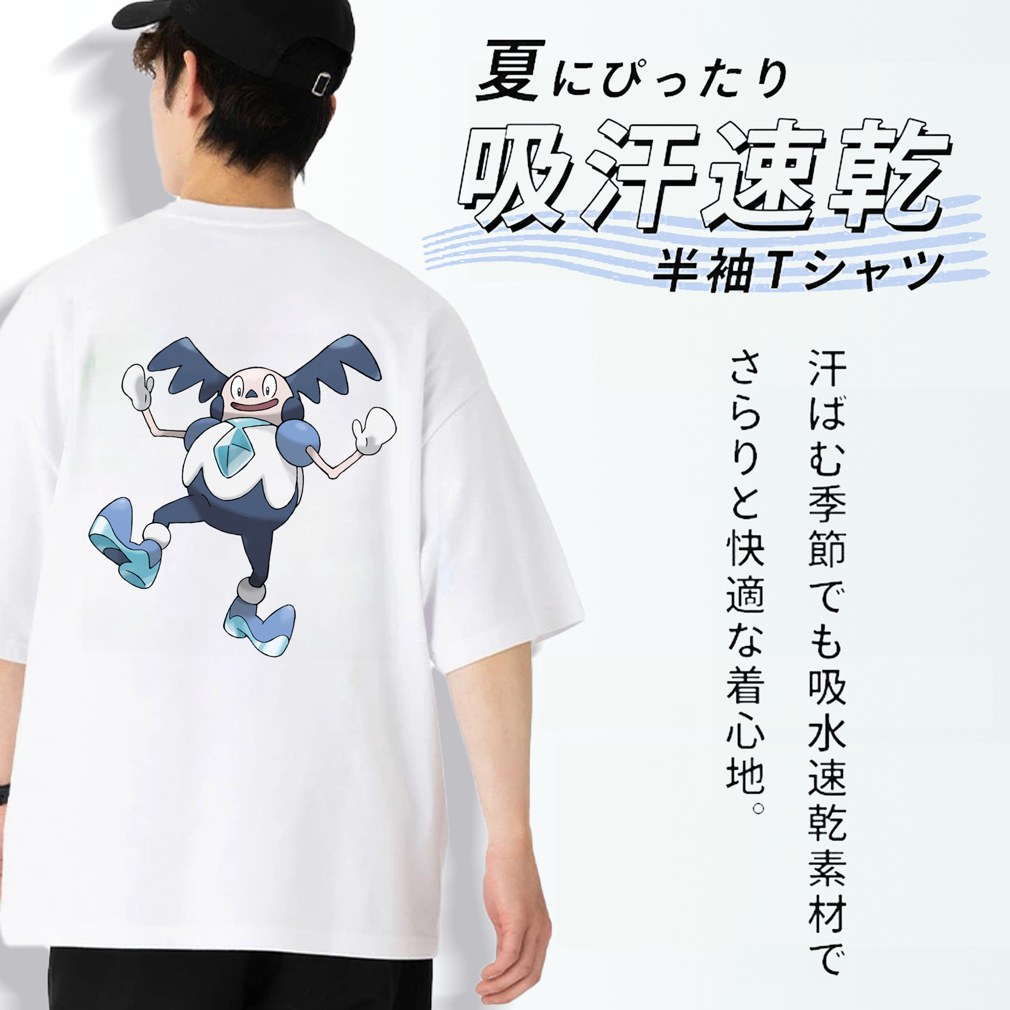 ポケットモンスター Pokémon 綿100％ メンズ半袖Tシャツ（バックプリント） 通気性