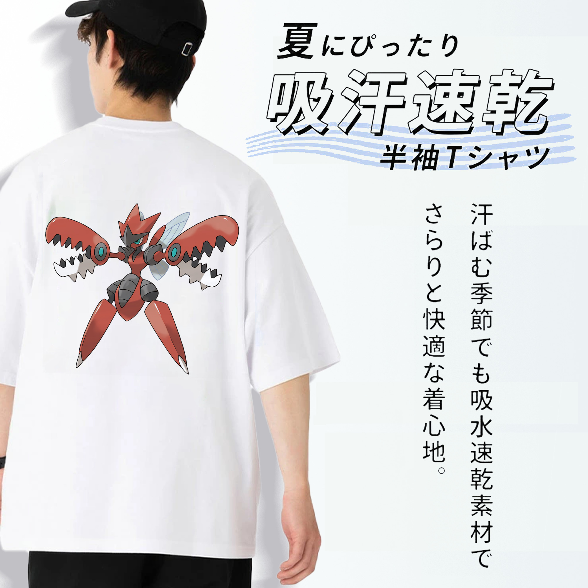 ポケットモンスター Pokémon 綿100％ メンズ半袖Tシャツ（バックプリント） 通気性