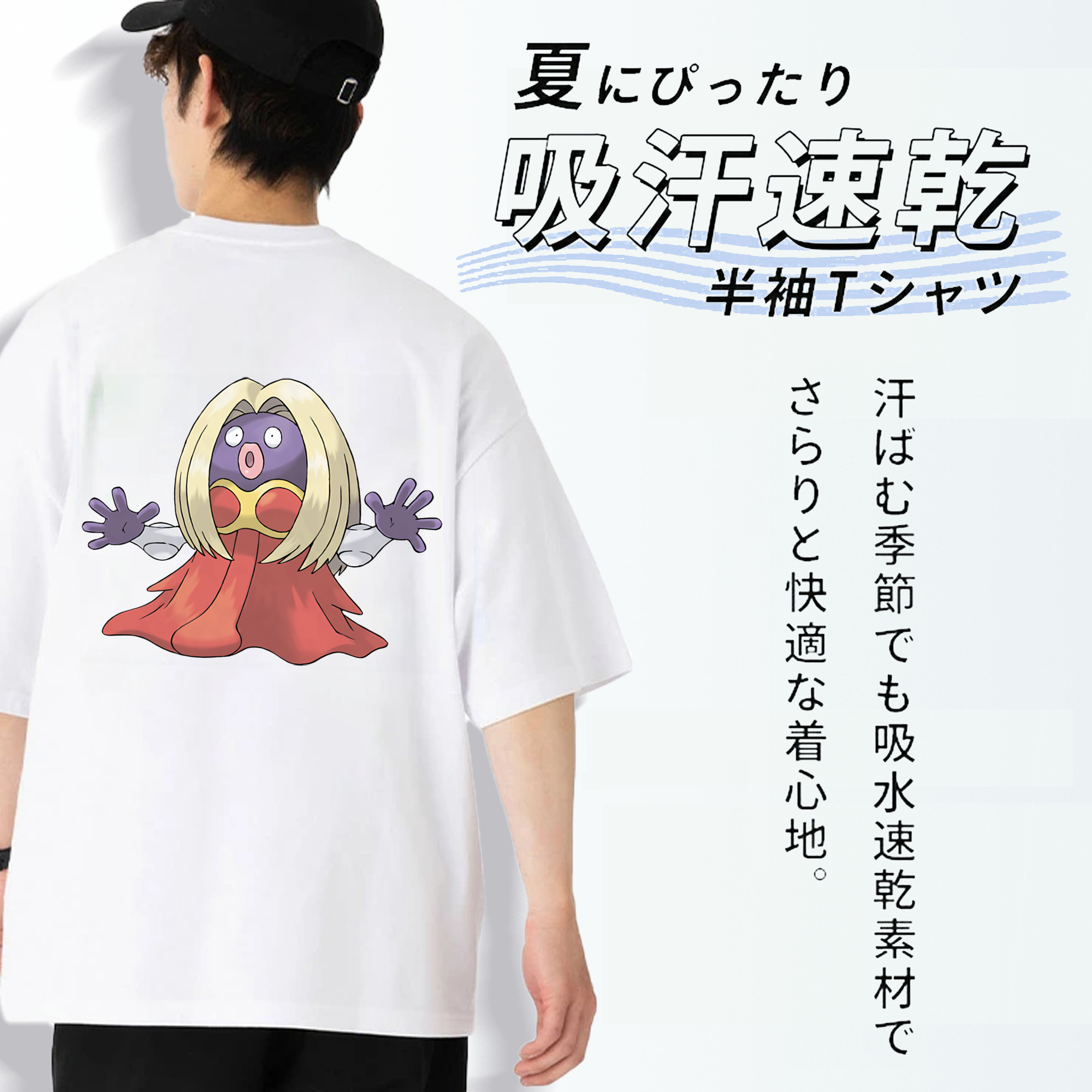 ポケットモンスター Pokémon 綿100％ メンズ半袖Tシャツ（バックプリント） 通気性