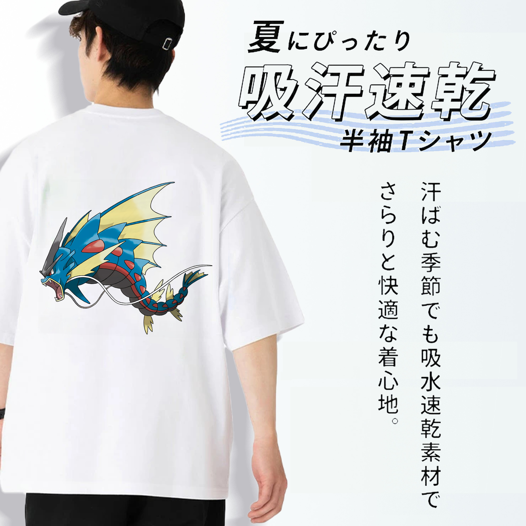 ポケットモンスター Pokémon 綿100％ メンズ半袖Tシャツ（バックプリント） 通気性
