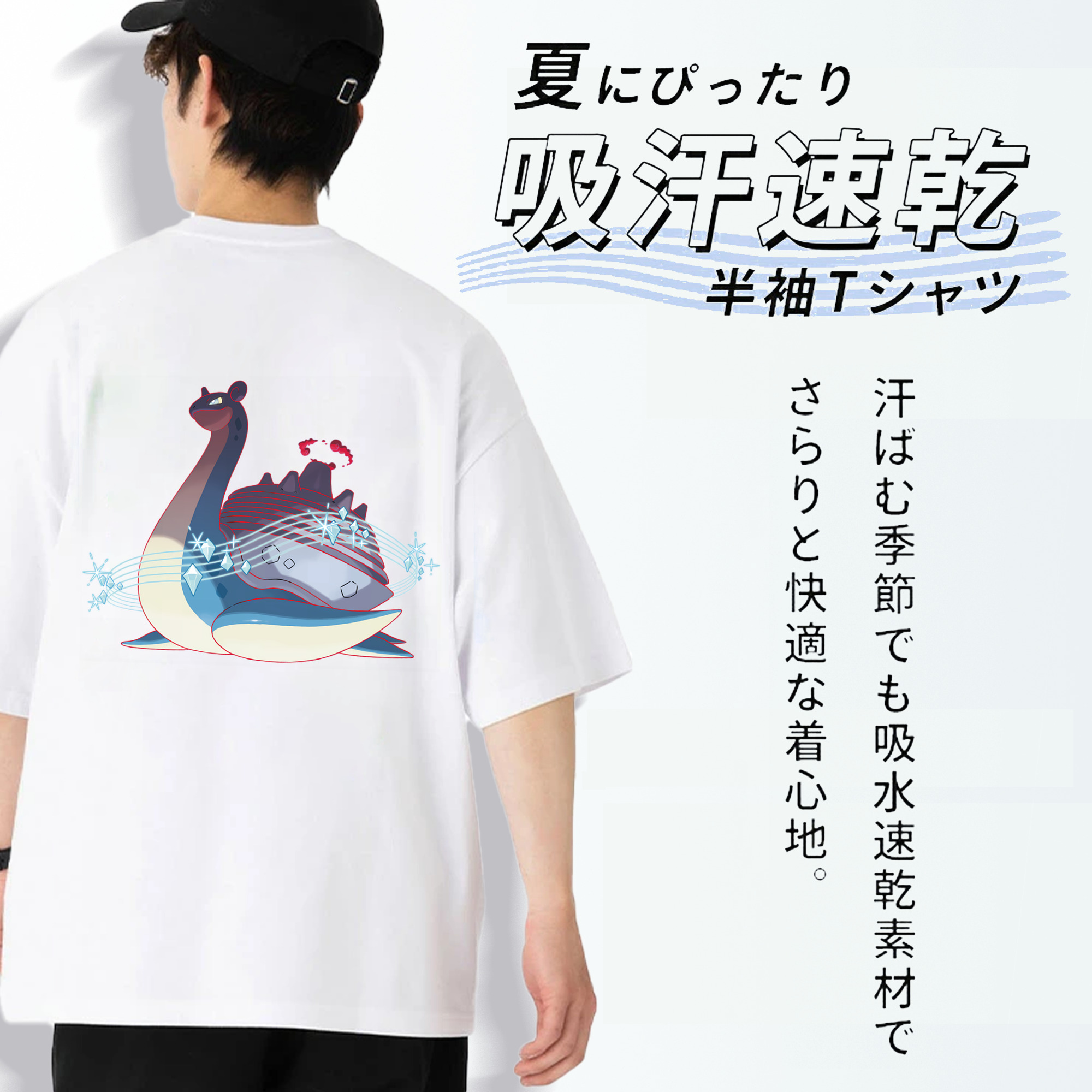 ポケットモンスター Pokémon 綿100％ メンズ半袖Tシャツ（バックプリント） 通気性