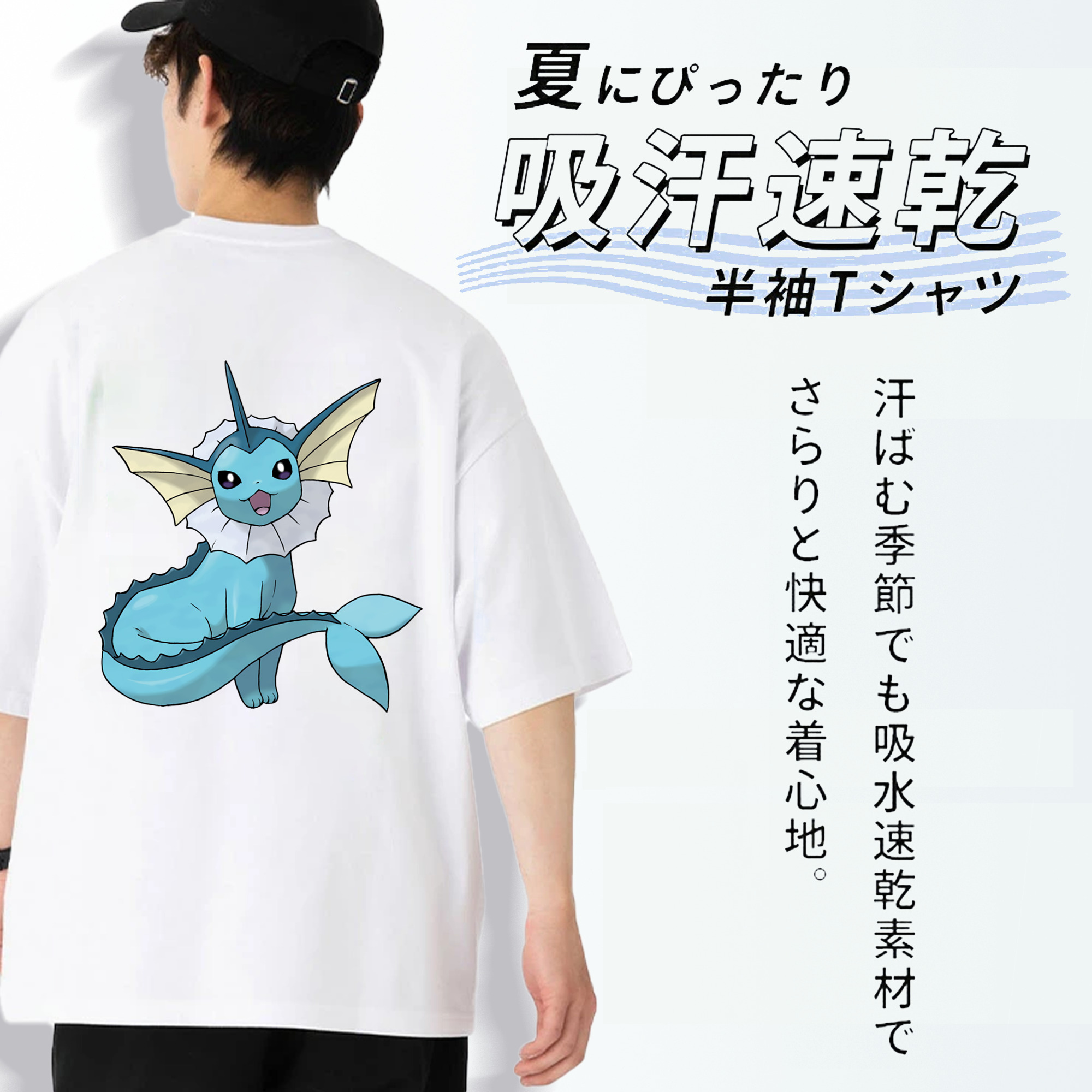 ポケットモンスター Pokémon 綿100％ メンズ半袖Tシャツ（バックプリント） 通気性