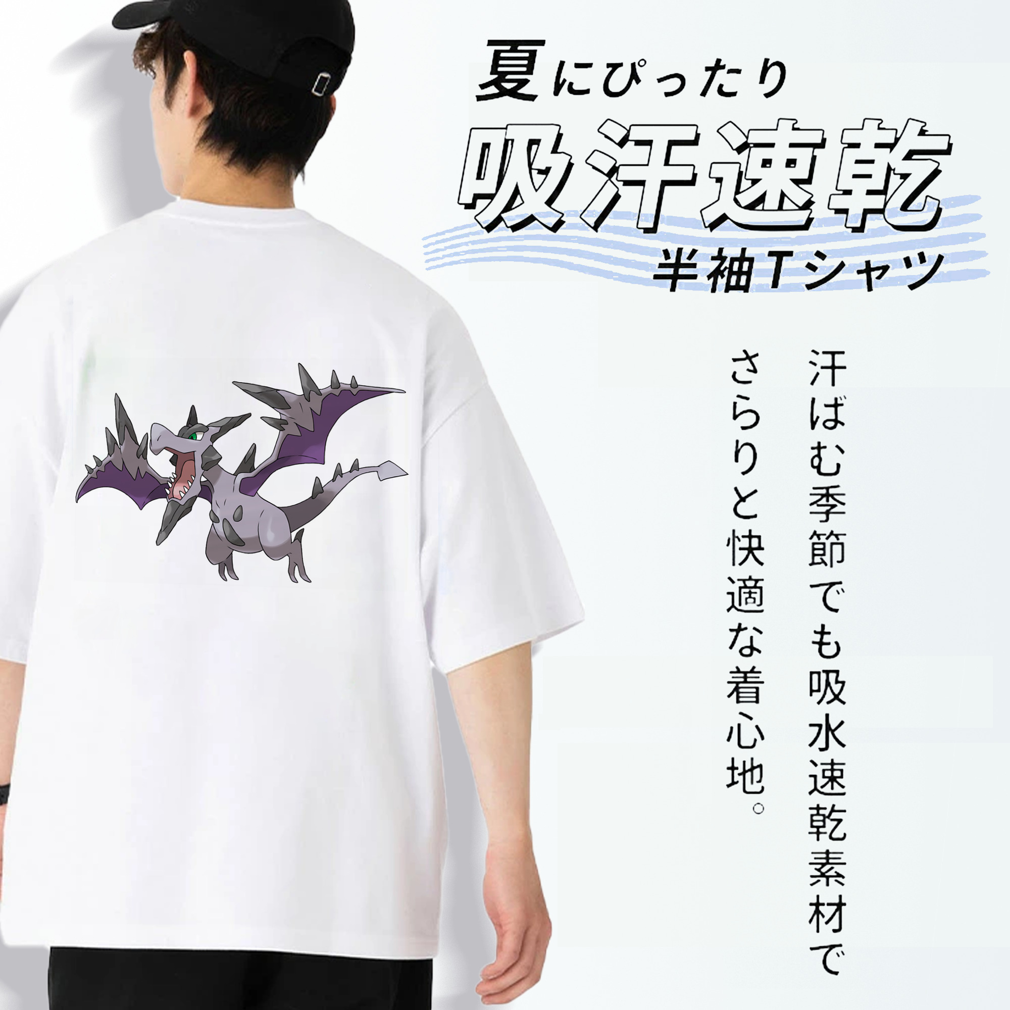 ポケットモンスター Pokémon 綿100％ メンズ半袖Tシャツ（バックプリント） 通気性