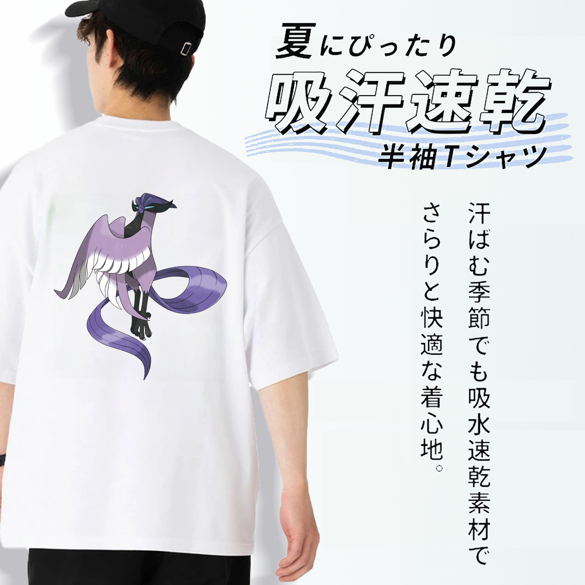 ポケットモンスター Pokémon 綿100％ メンズ半袖Tシャツ（バックプリント） 通気性
