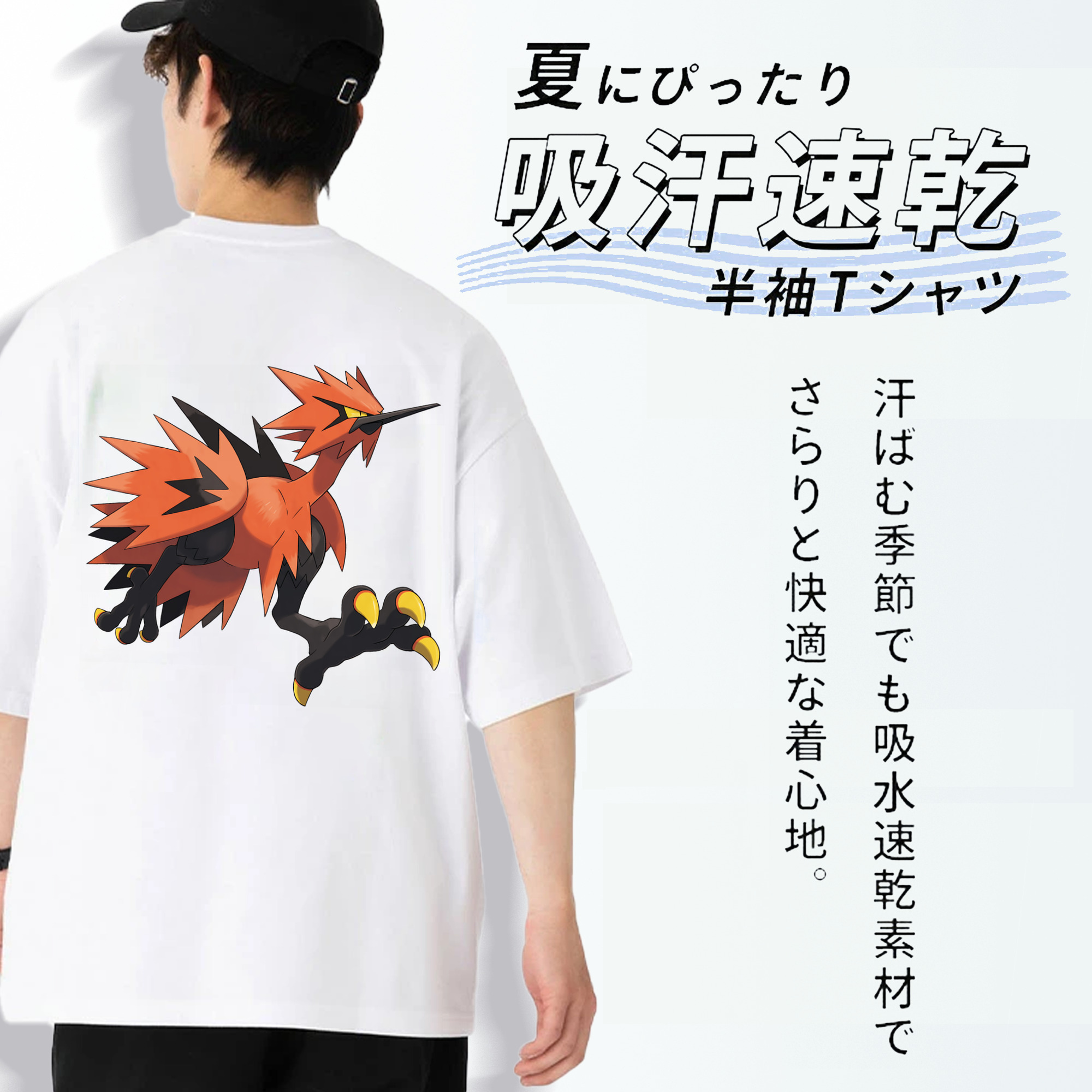 ポケットモンスター Pokémon 綿100％ メンズ半袖Tシャツ（バックプリント） 通気性