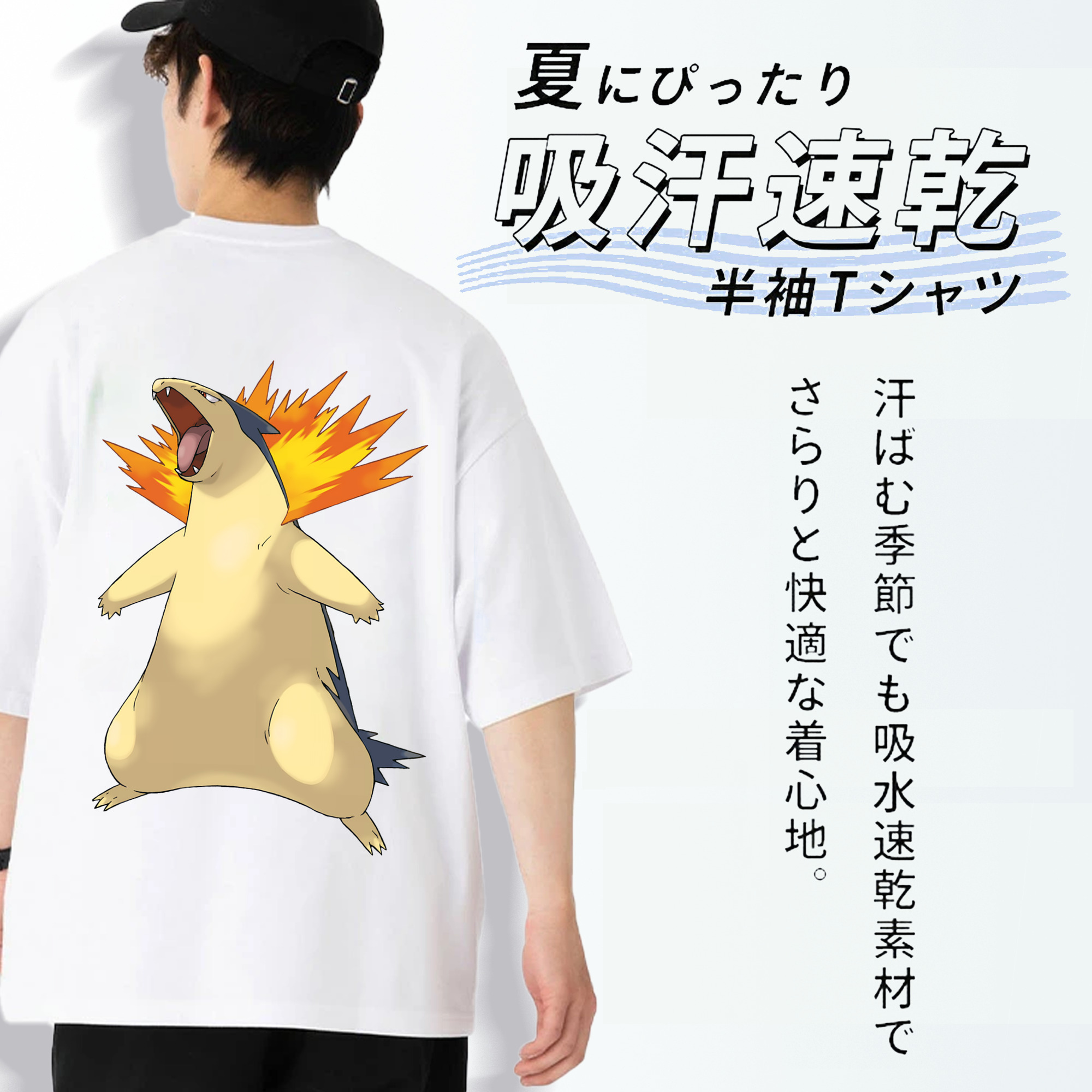 ポケットモンスター Pokémon 綿100％ メンズ半袖Tシャツ（バックプリント） 通気性