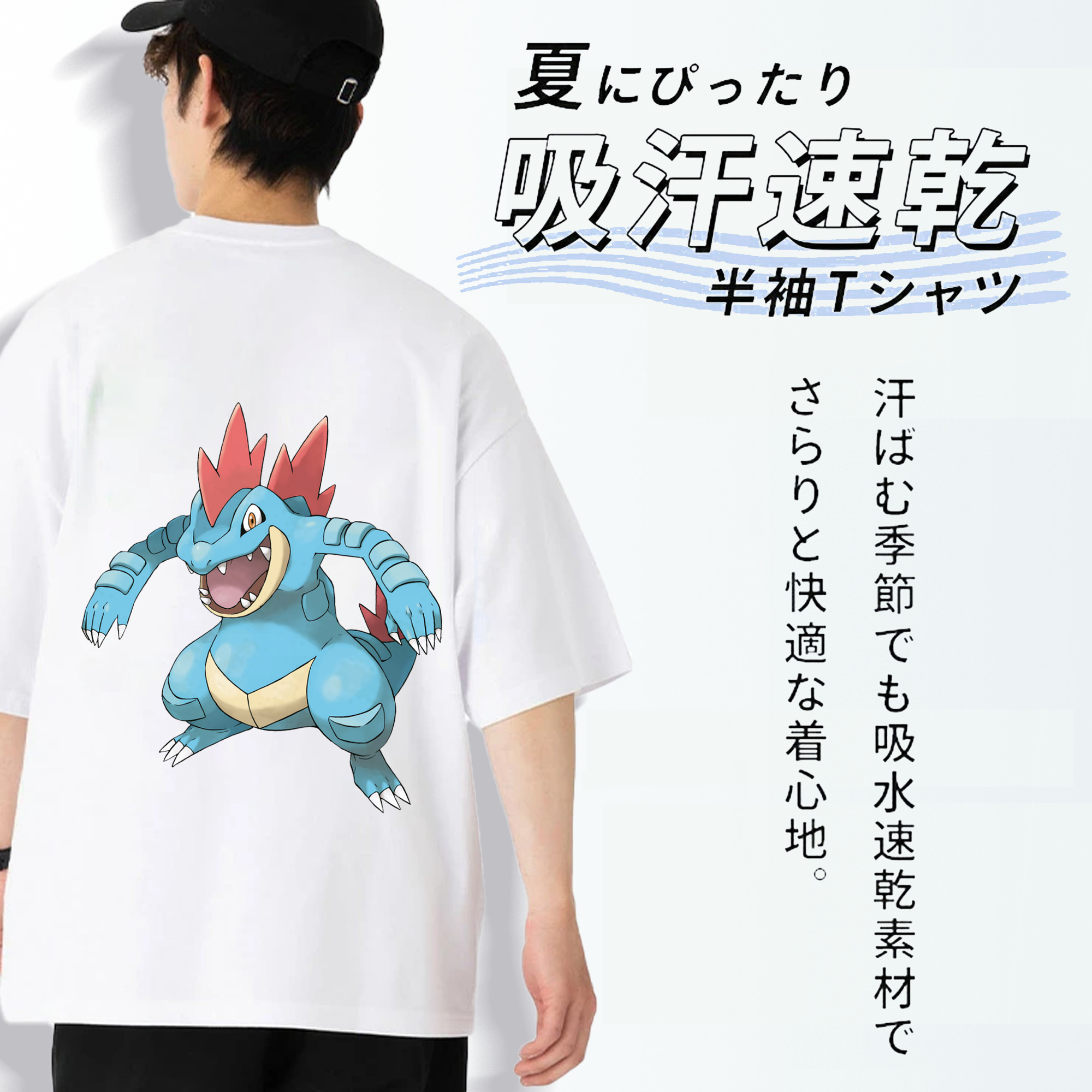 ポケットモンスター Pokémon 綿100％ メンズ半袖Tシャツ（バックプリント） 通気性