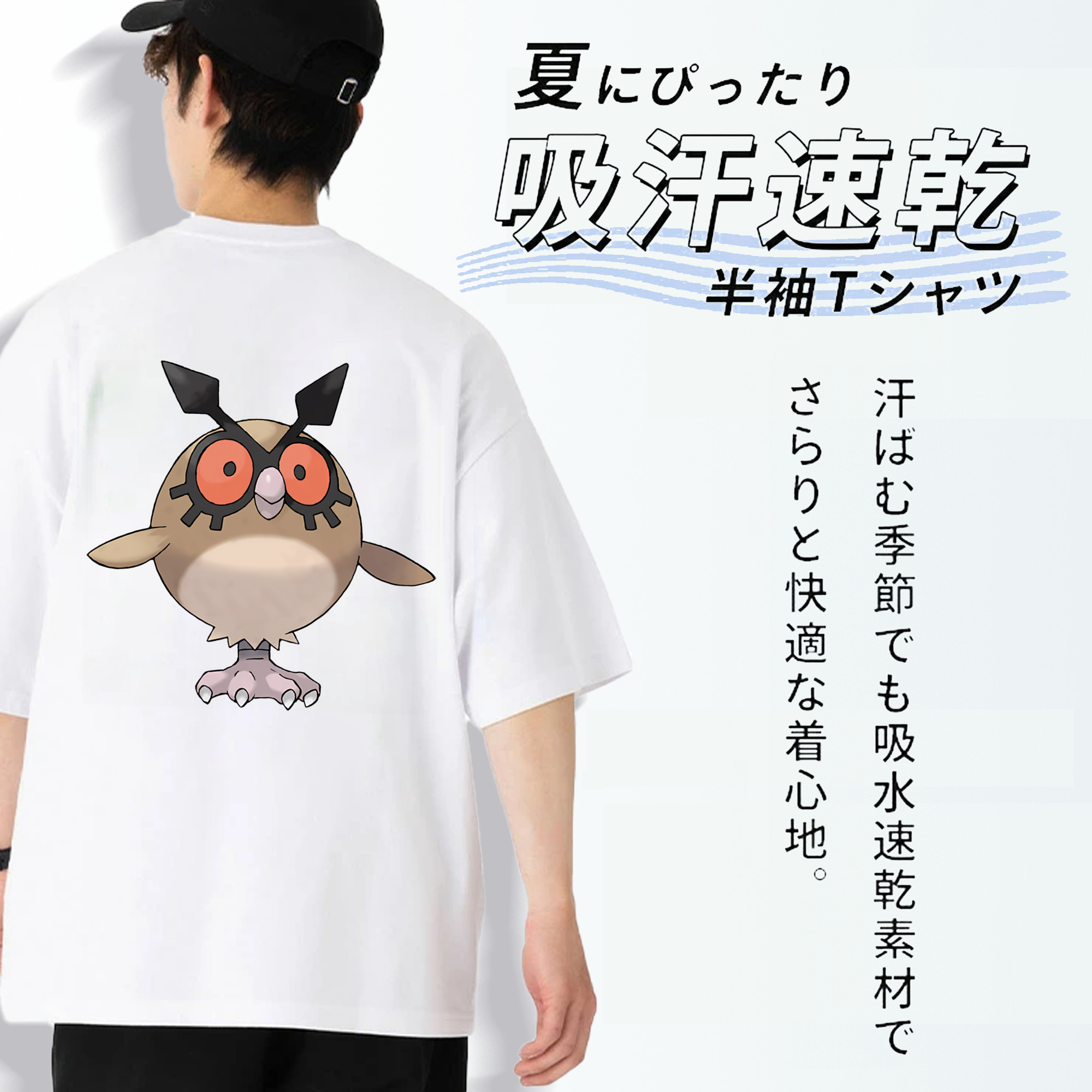 ポケットモンスター Pokémon 綿100％ メンズ半袖Tシャツ（バックプリント） 通気性