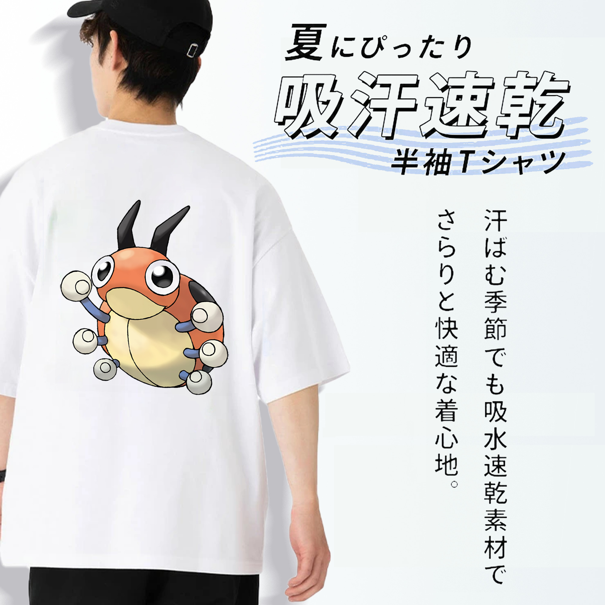 ポケットモンスター Pokémon 綿100％ メンズ半袖Tシャツ（バックプリント） 通気性