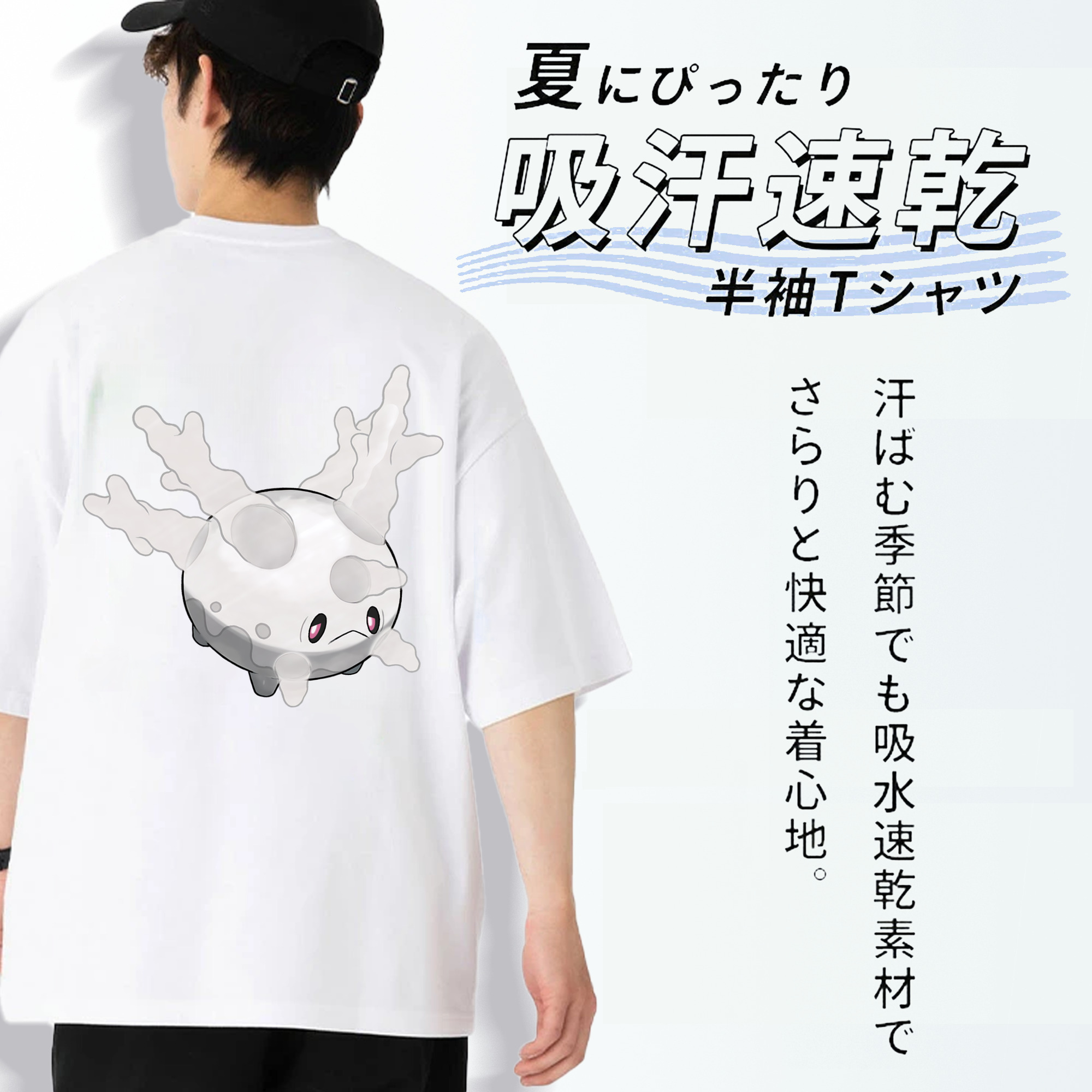 ポケットモンスター Pokémon 綿100％ メンズ半袖Tシャツ（バックプリント） 通気性