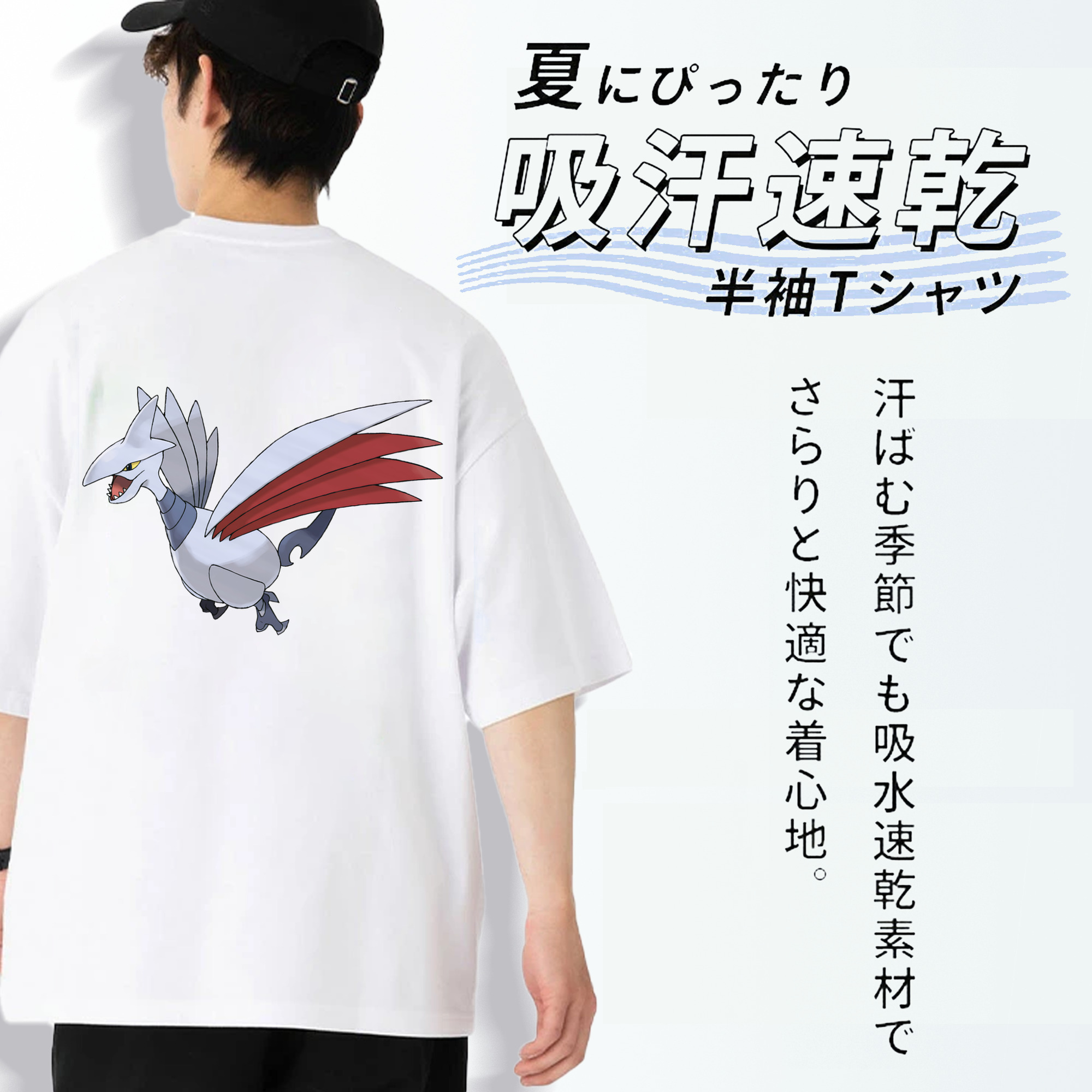 ポケットモンスター Pokémon 綿100％ メンズ半袖Tシャツ（バックプリント） 通気性
