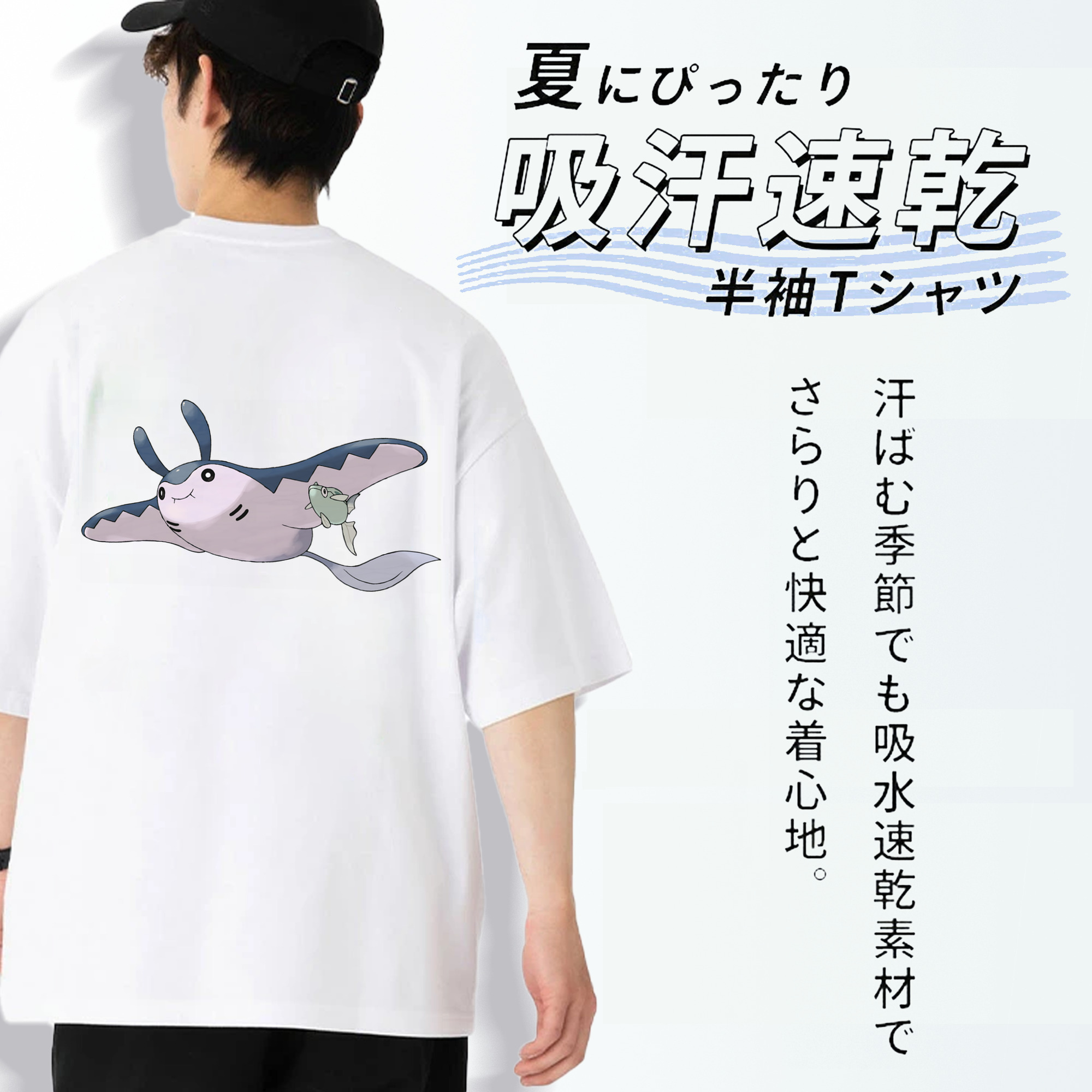 ポケットモンスター Pokémon 綿100％ メンズ半袖Tシャツ（バックプリント） 通気性