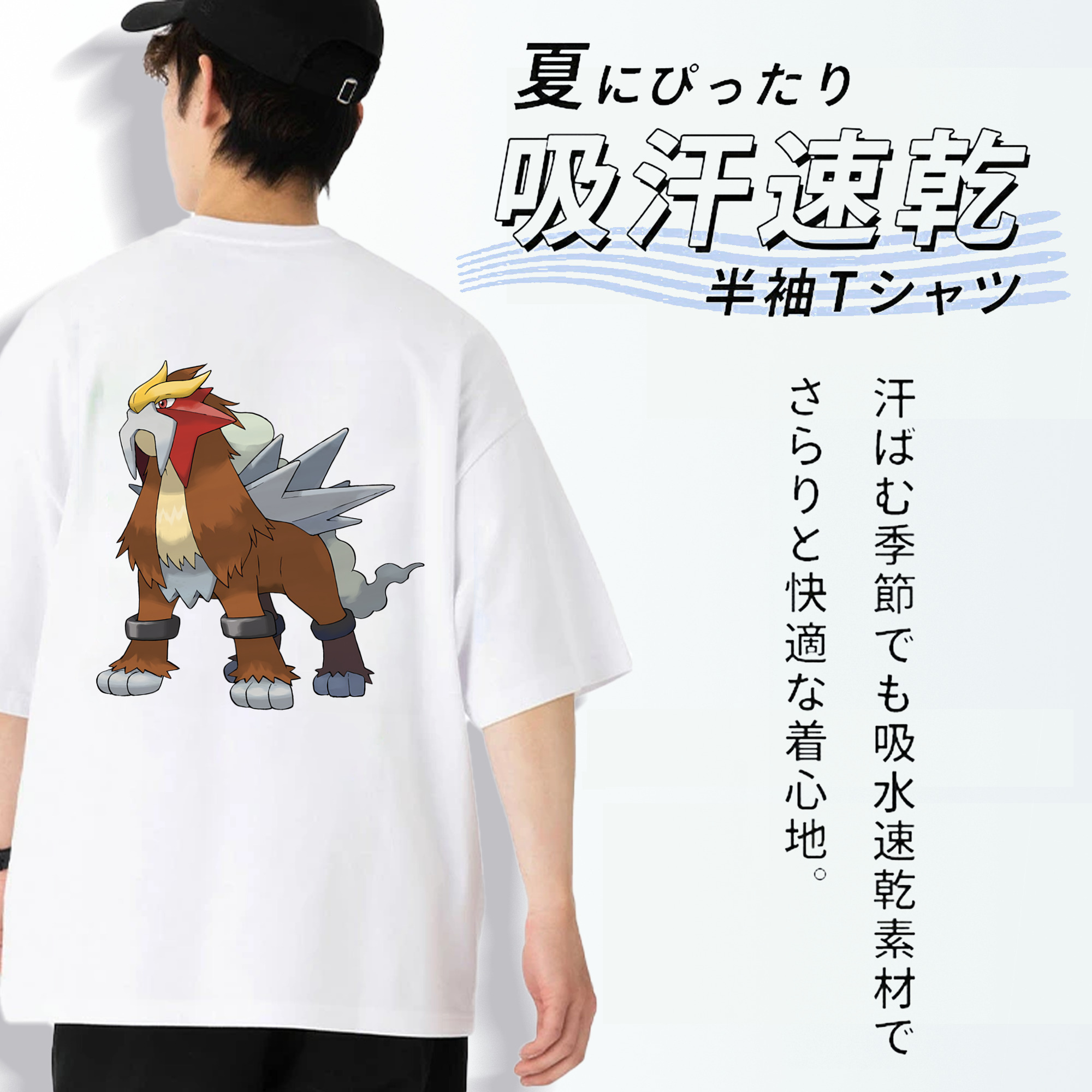 ポケットモンスター Pokémon 綿100％ メンズ半袖Tシャツ（バックプリント） 通気性