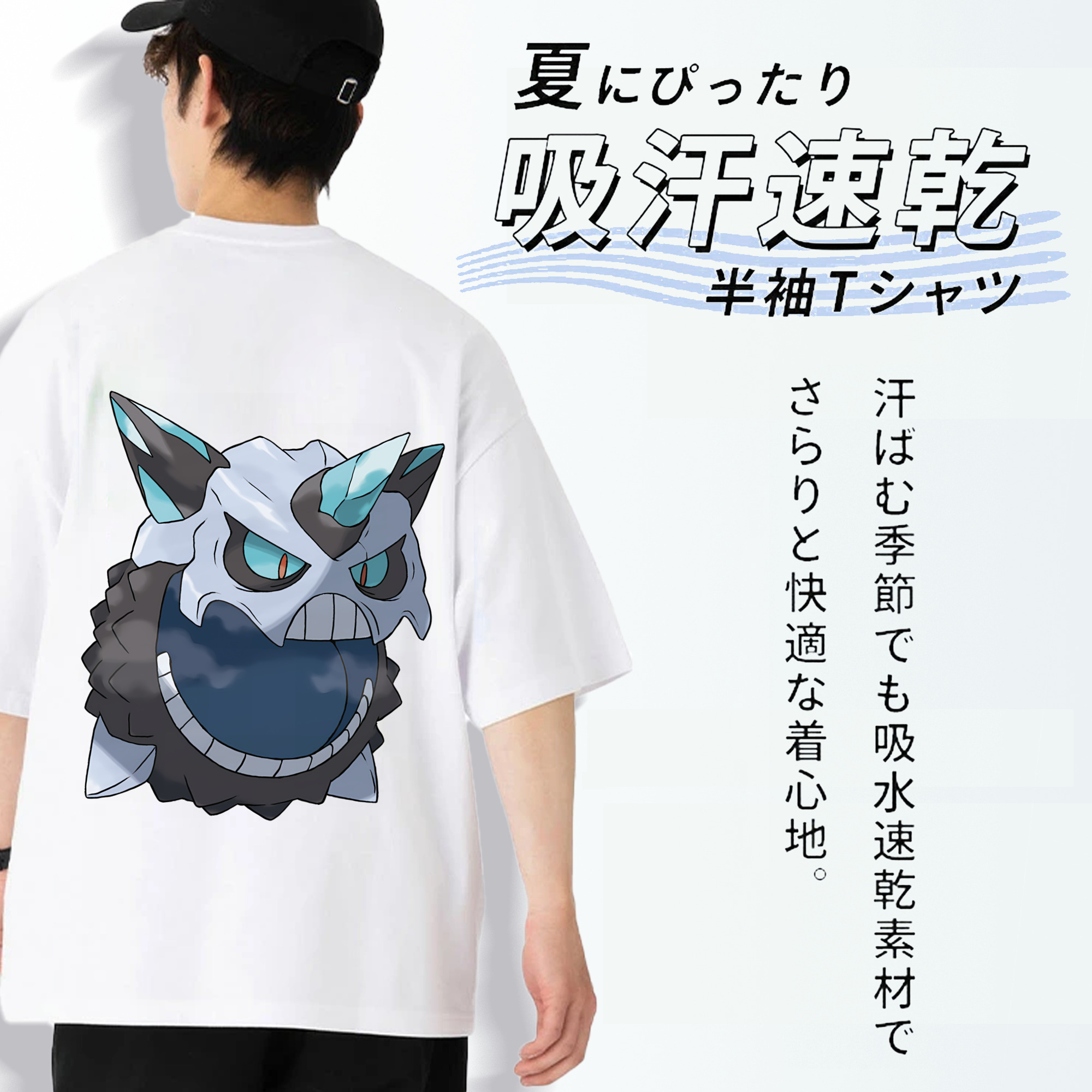 ポケットモンスター Pokémon 綿100％ メンズ半袖Tシャツ（バックプリント） 通気性