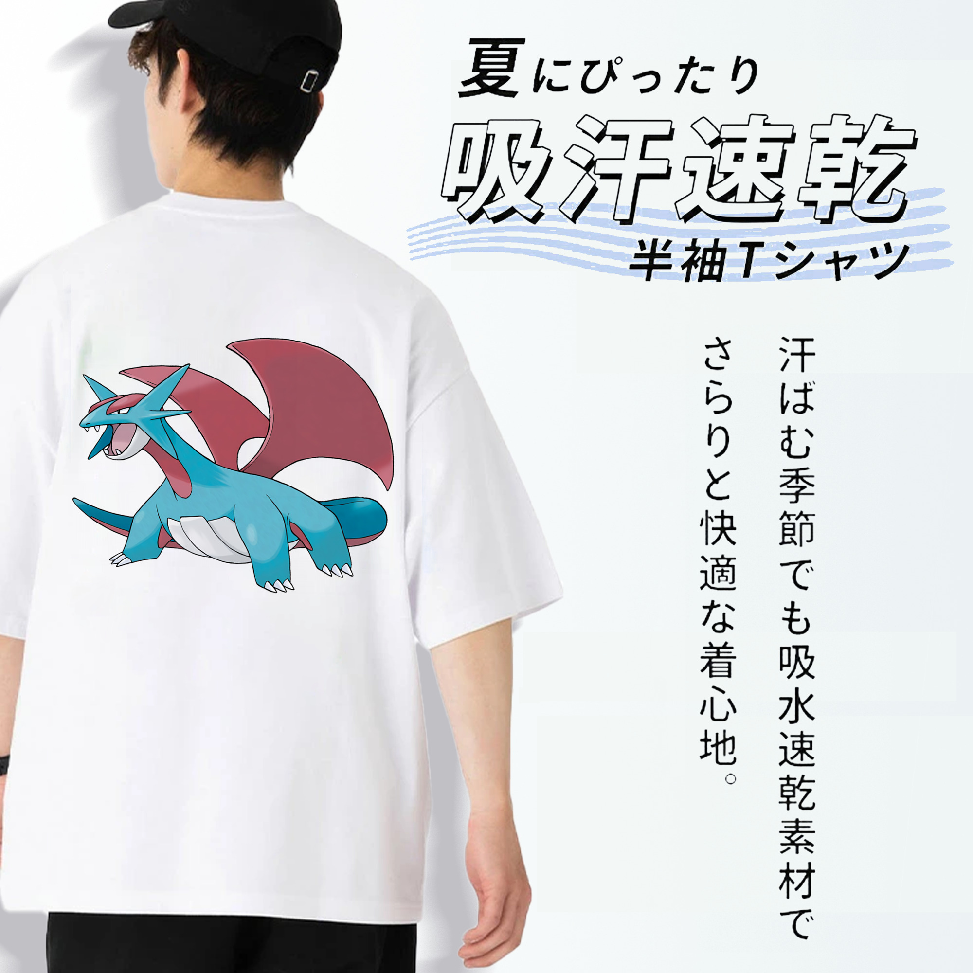 ポケットモンスター Pokémon 綿100％ メンズ半袖Tシャツ（バックプリント） 通気性