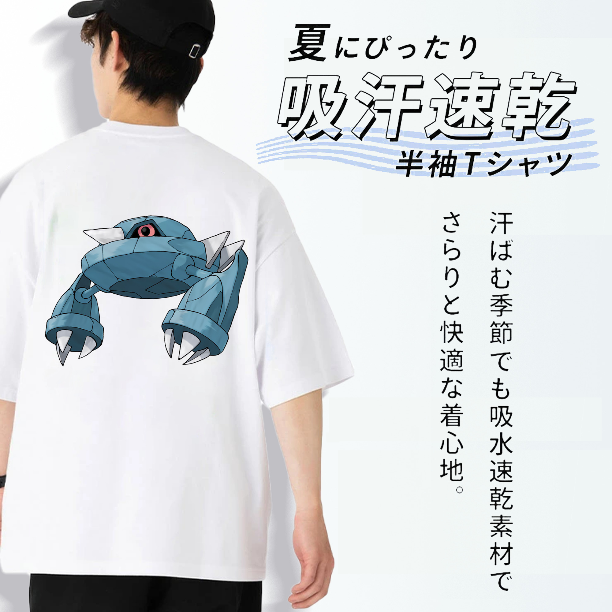 ポケットモンスター Pokémon 綿100％ メンズ半袖Tシャツ（バックプリント） 通気性