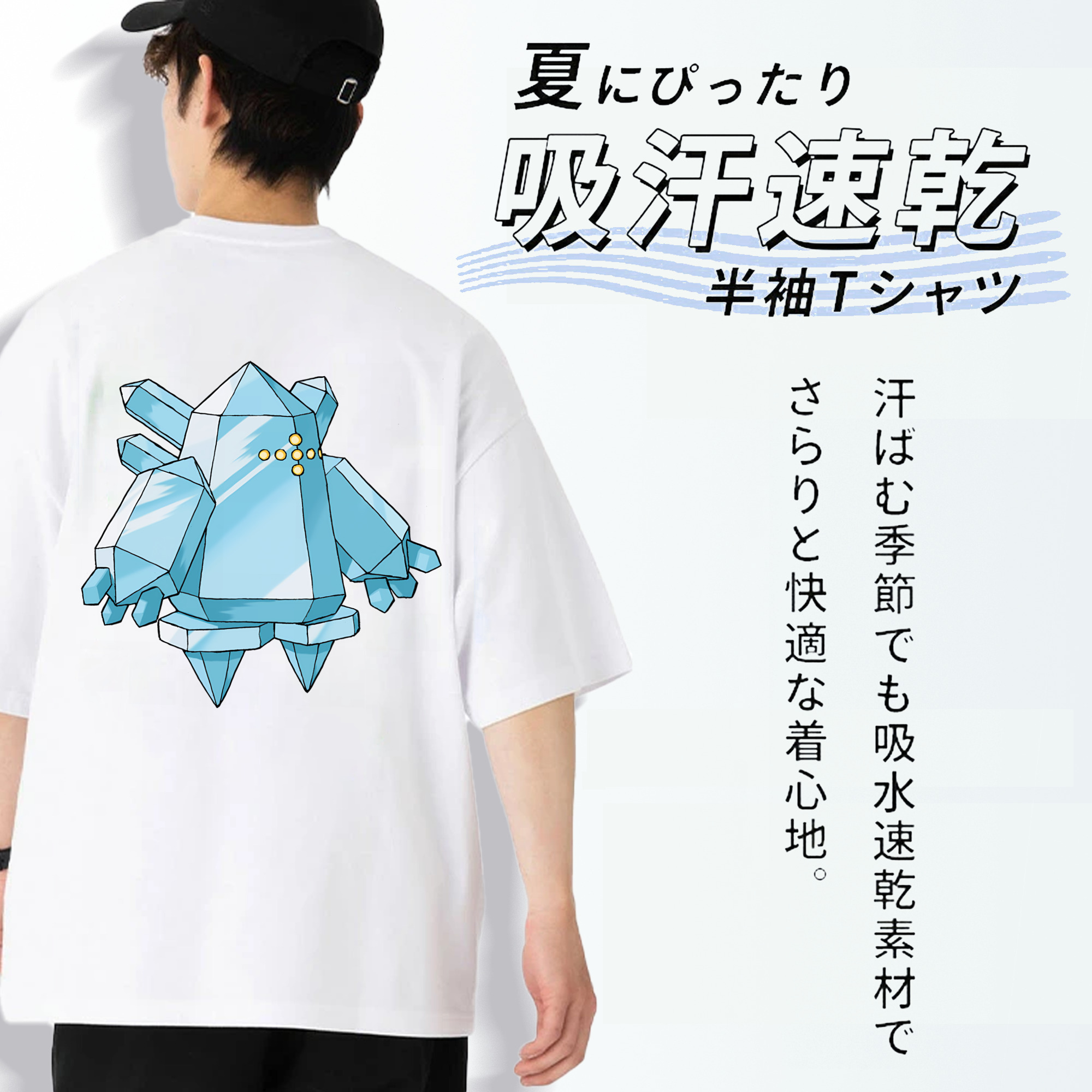 ポケットモンスター Pokémon 綿100％ メンズ半袖Tシャツ（バックプリント） 通気性