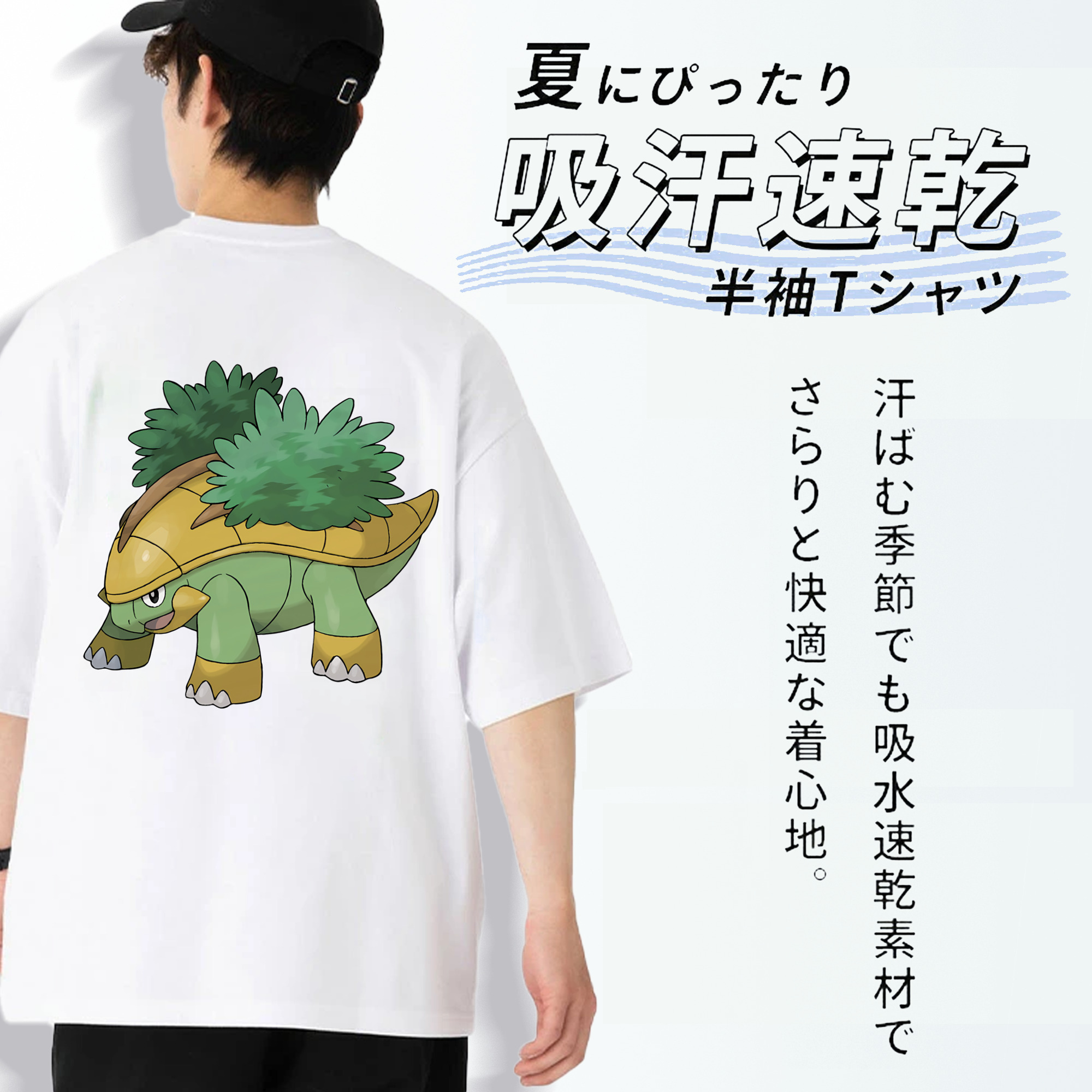 ポケットモンスター Pokémon 綿100％ メンズ半袖Tシャツ（バックプリント） 通気性