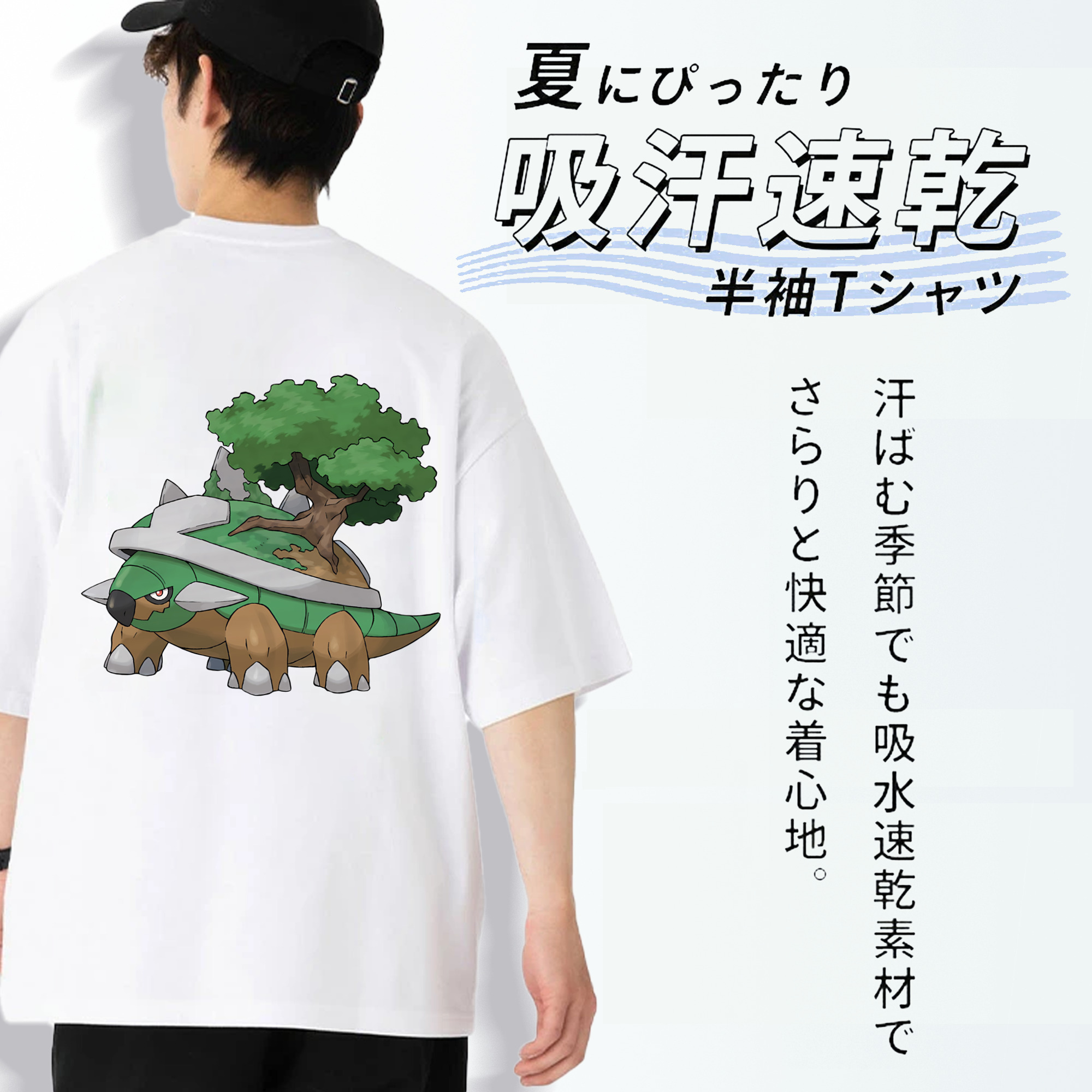 ポケットモンスター Pokémon 綿100％ メンズ半袖Tシャツ（バックプリント） 通気性