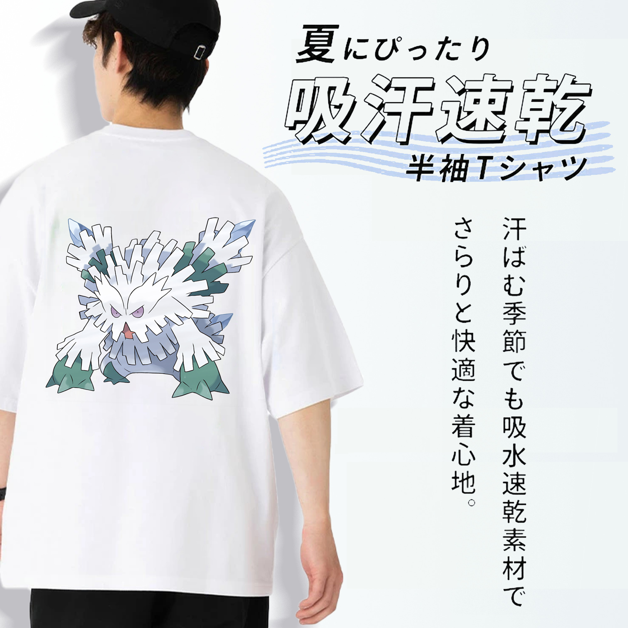 ポケットモンスター Pokémon 綿100％ メンズ半袖Tシャツ（バックプリント） 通気性
