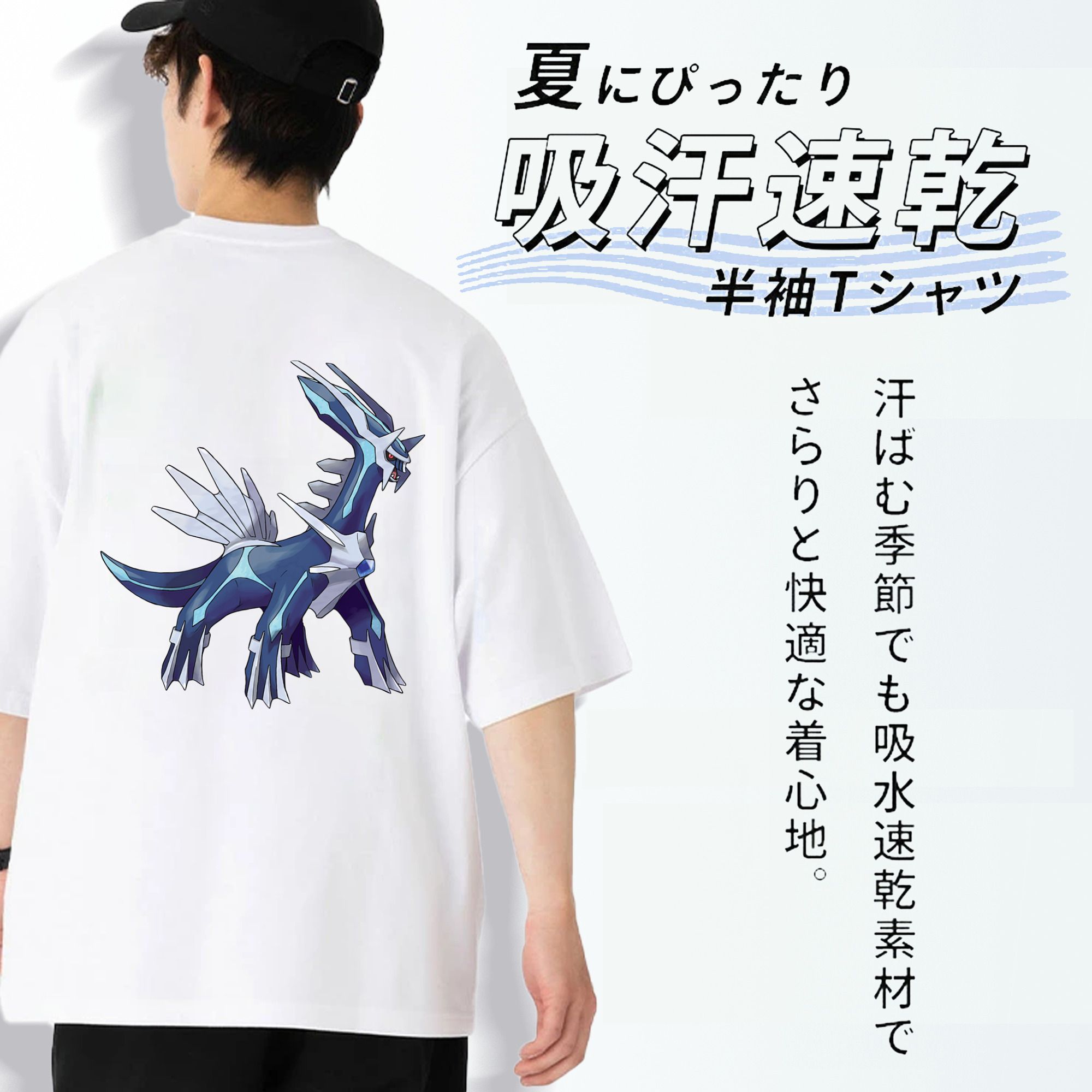 ポケットモンスター Pokémon 綿100％ メンズ半袖Tシャツ（バックプリント） 通気性