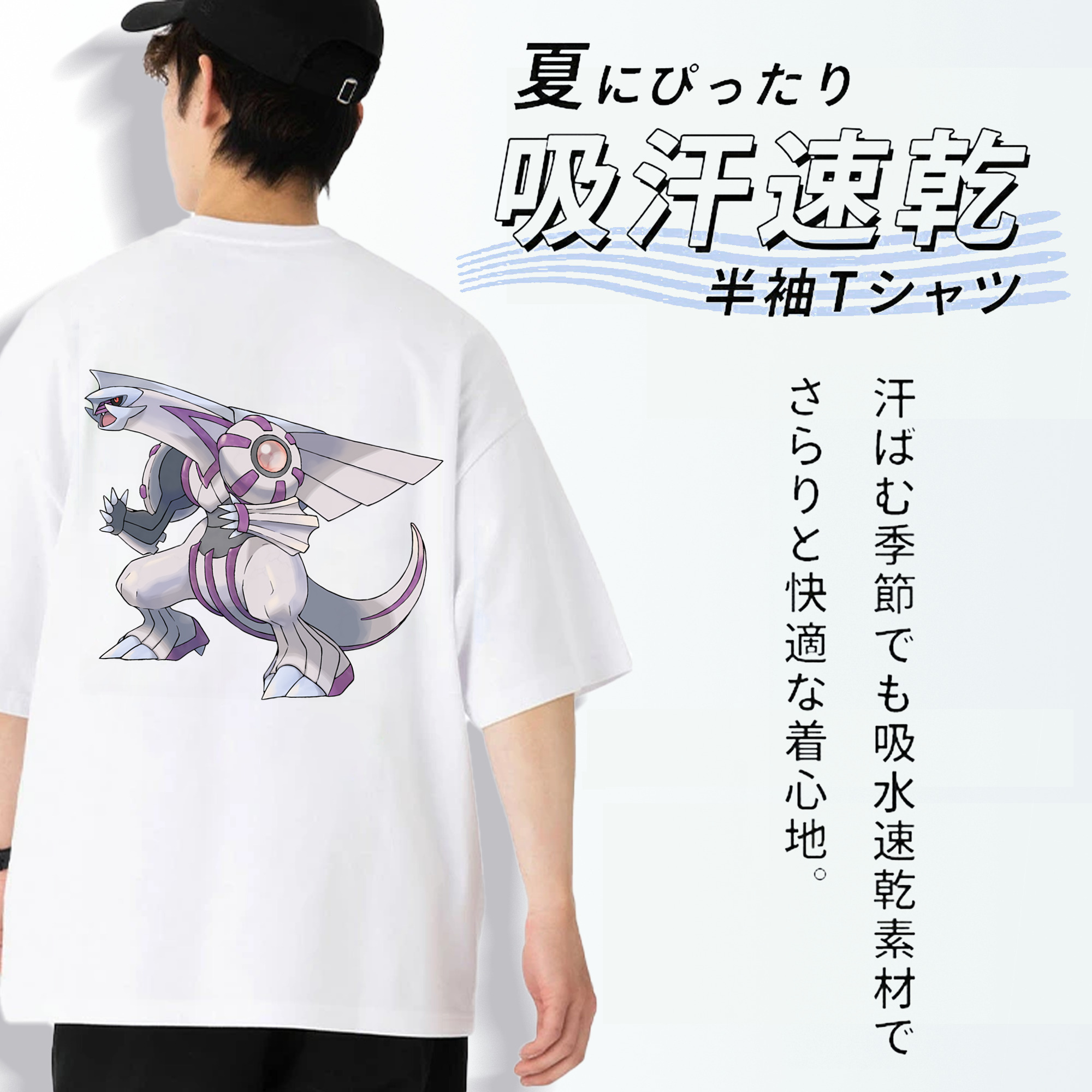 ポケットモンスター Pokémon 綿100％ メンズ半袖Tシャツ（バックプリント） 通気性