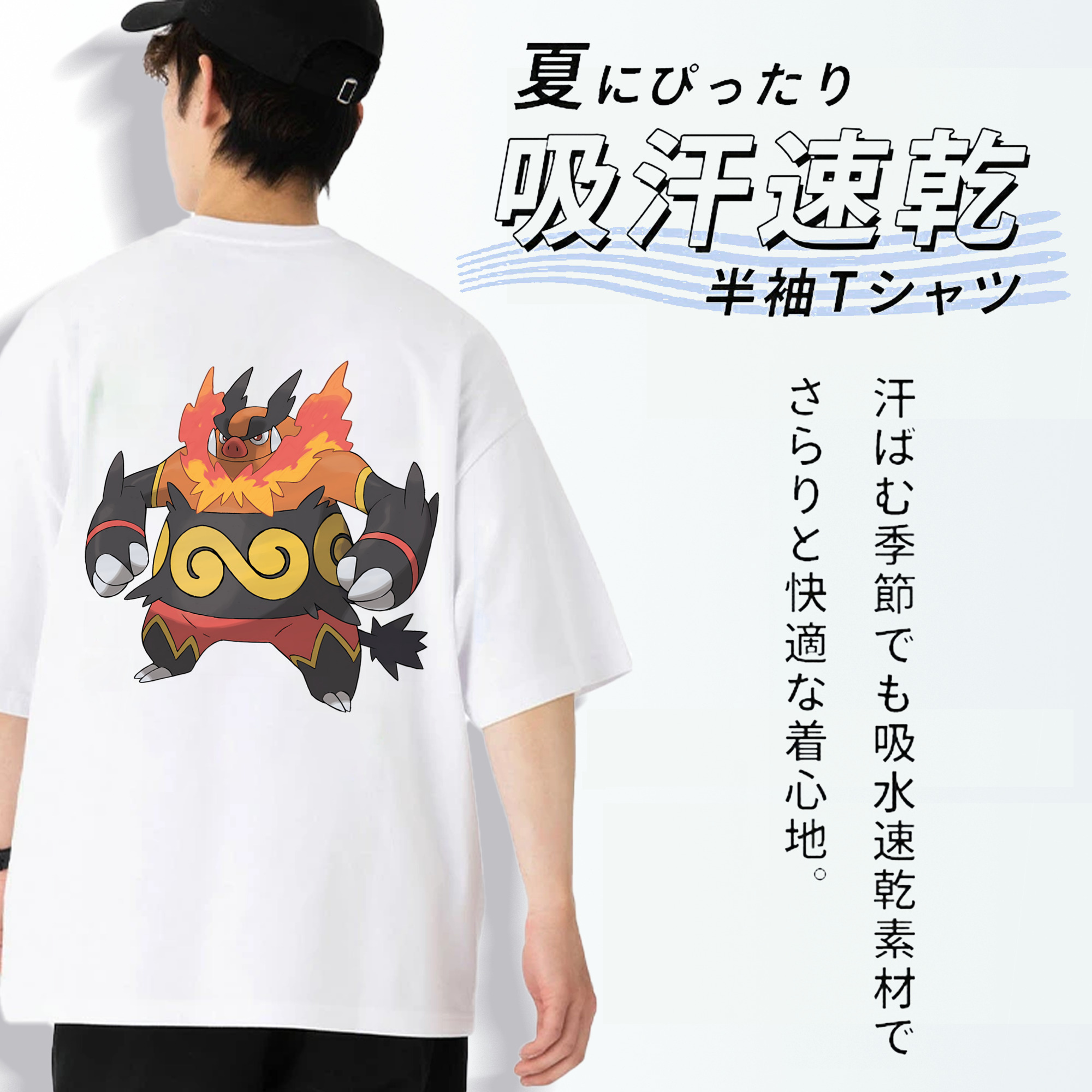 ポケットモンスター Pokémon 綿100％ メンズ半袖Tシャツ（バックプリント） 通気性