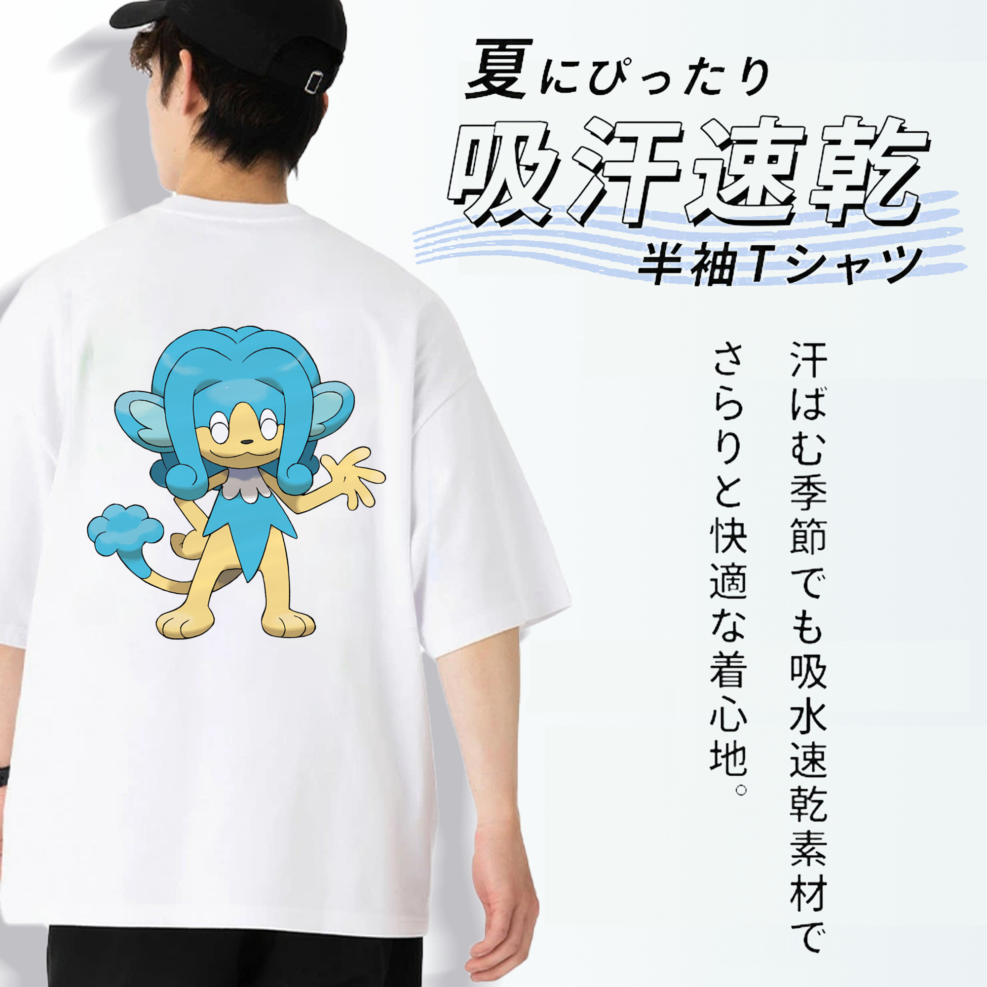 ポケットモンスター Pokémon 綿100％ メンズ半袖Tシャツ（バックプリント） 通気性