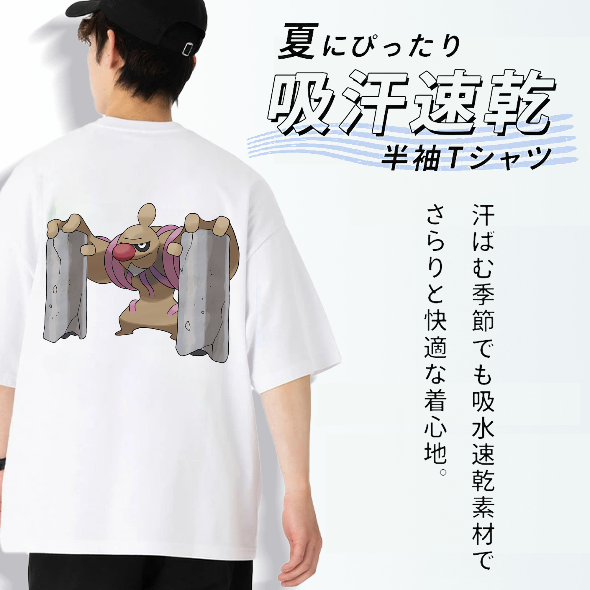ポケットモンスター Pokémon 綿100％ メンズ半袖Tシャツ（バックプリント） 通気性