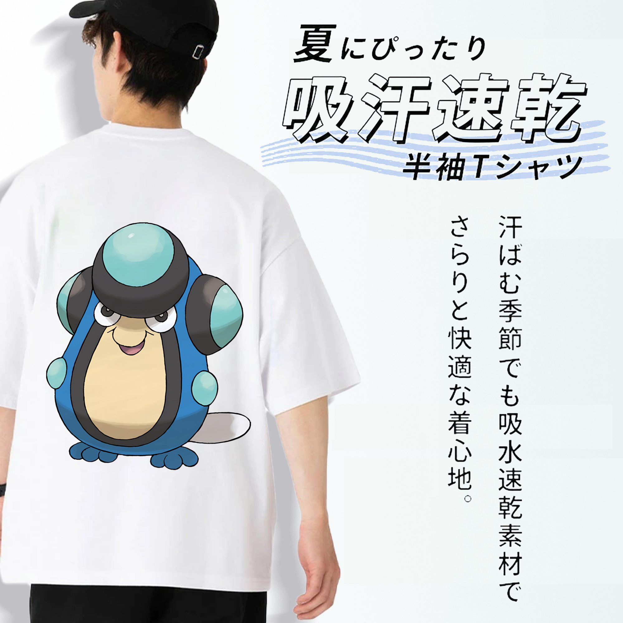 ポケットモンスター Pokémon 綿100％ メンズ半袖Tシャツ（バックプリント） 通気性