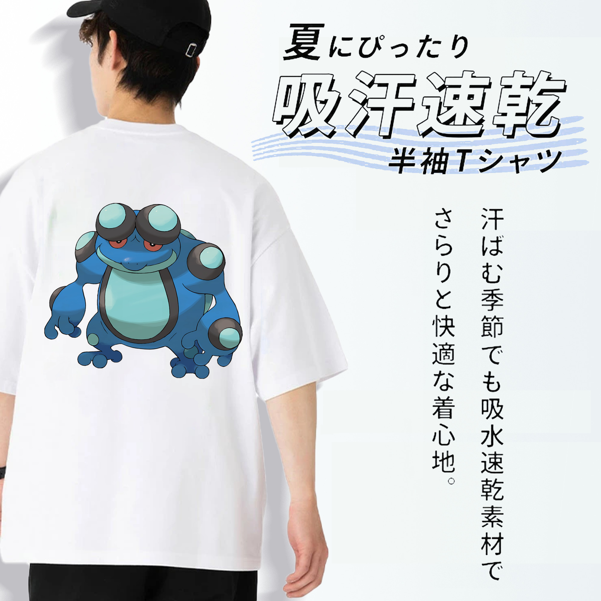 ポケットモンスター Pokémon 綿100％ メンズ半袖Tシャツ（バックプリント） 通気性