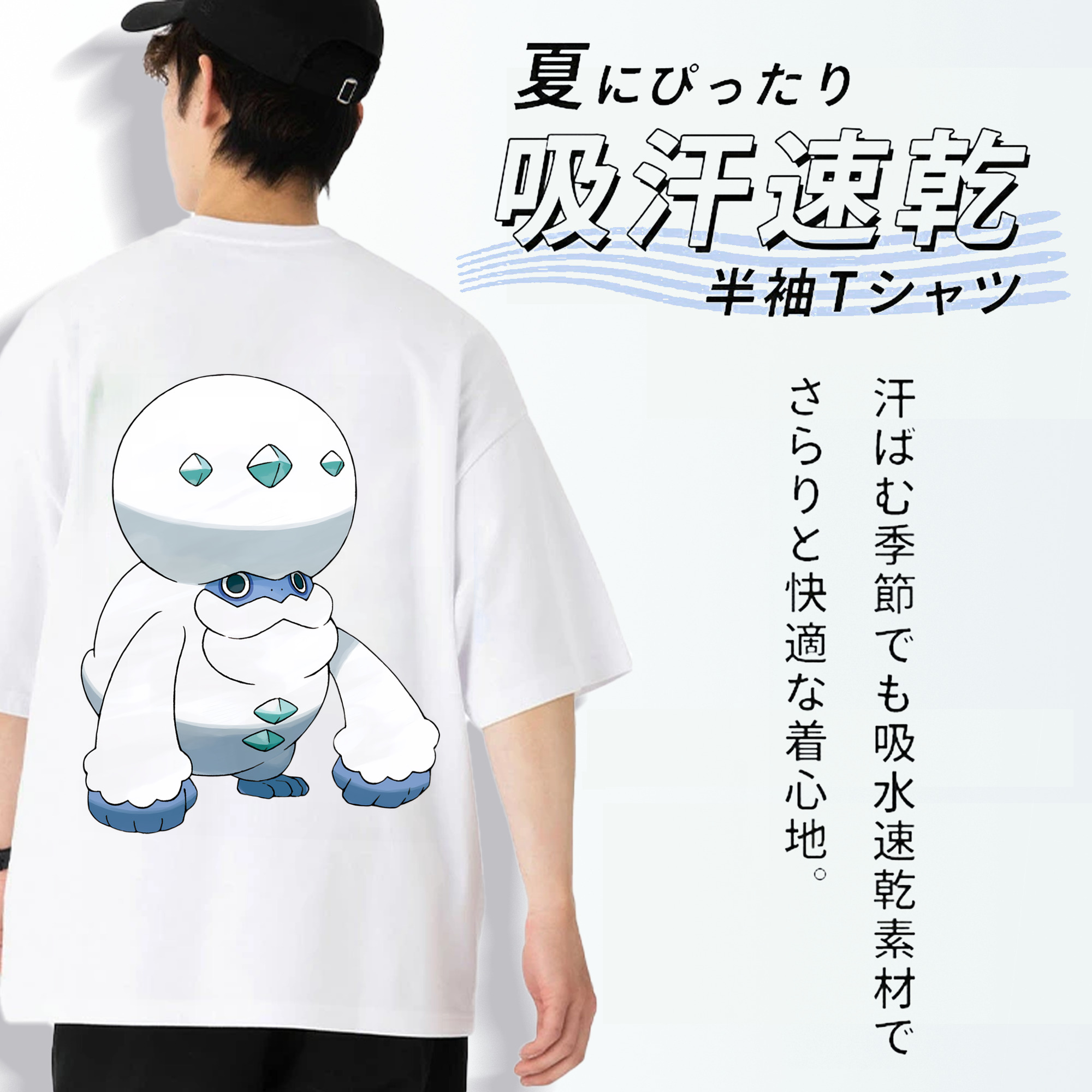 ポケットモンスター Pokémon 綿100％ メンズ半袖Tシャツ（バックプリント） 通気性