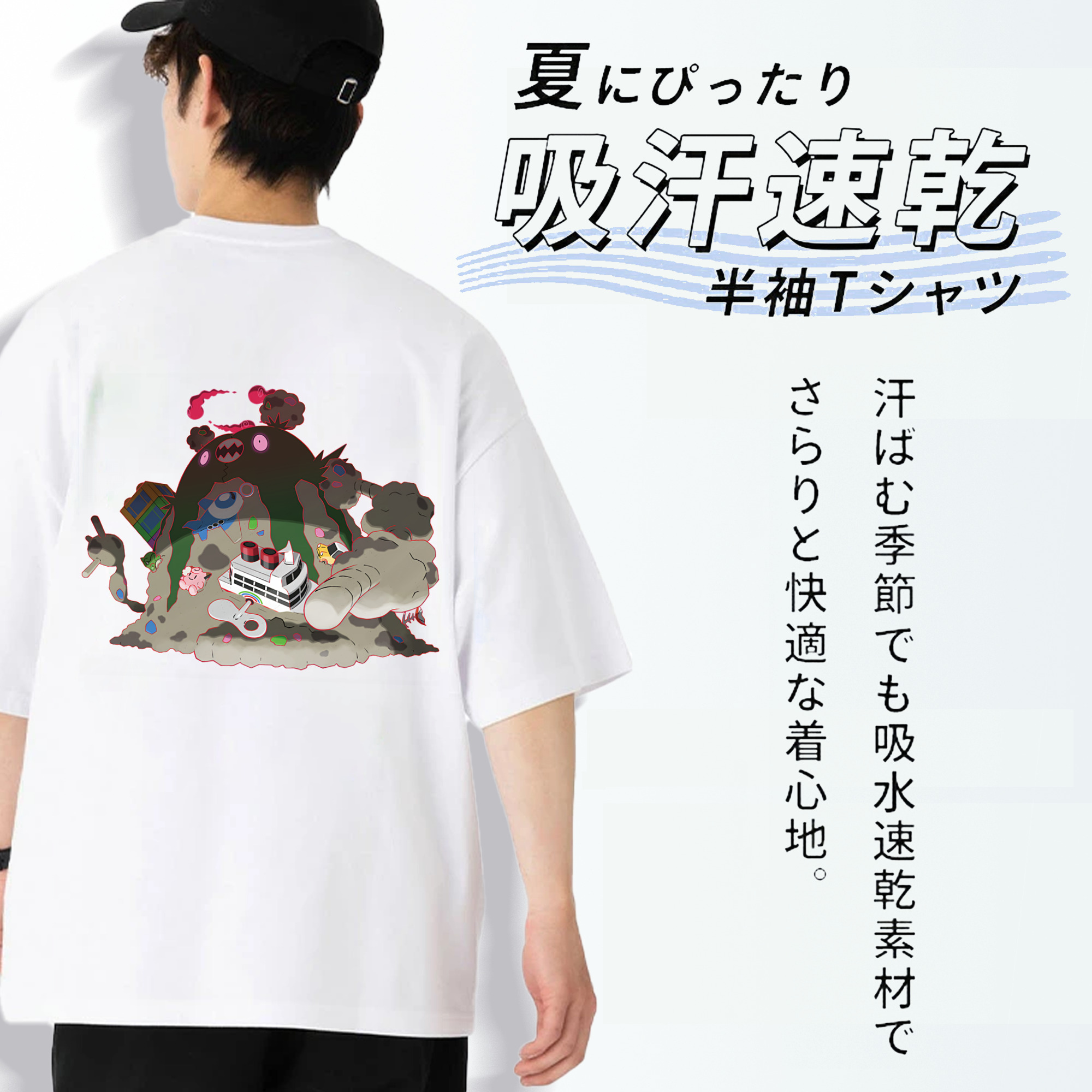 ポケットモンスター Pokémon 綿100％ メンズ半袖Tシャツ（バックプリント） 通気性