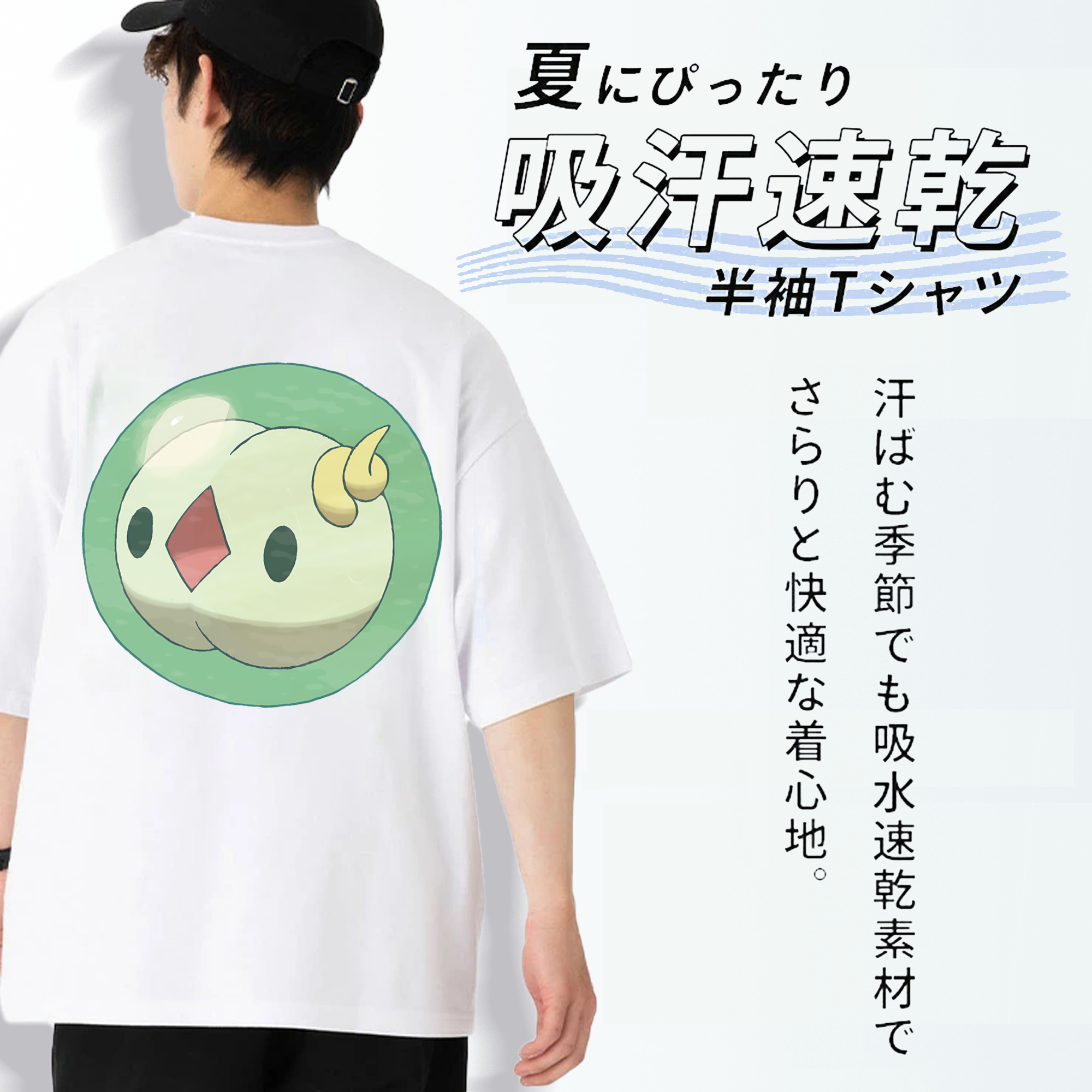 ポケットモンスター Pokémon 綿100％ メンズ半袖Tシャツ（バックプリント） 通気性
