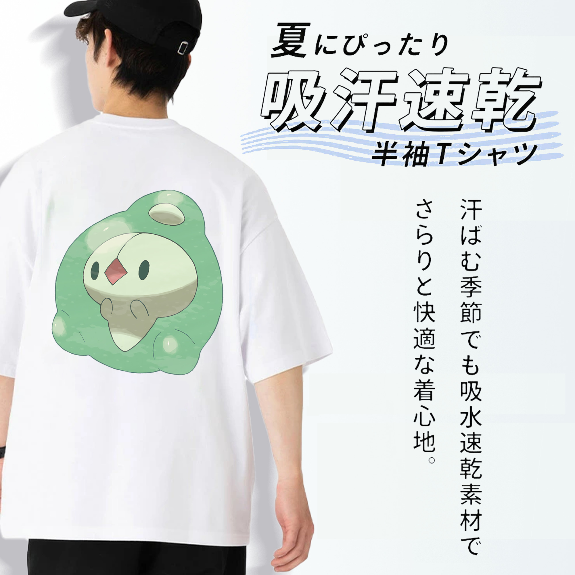 ポケットモンスター Pokémon 綿100％ メンズ半袖Tシャツ（バックプリント） 通気性