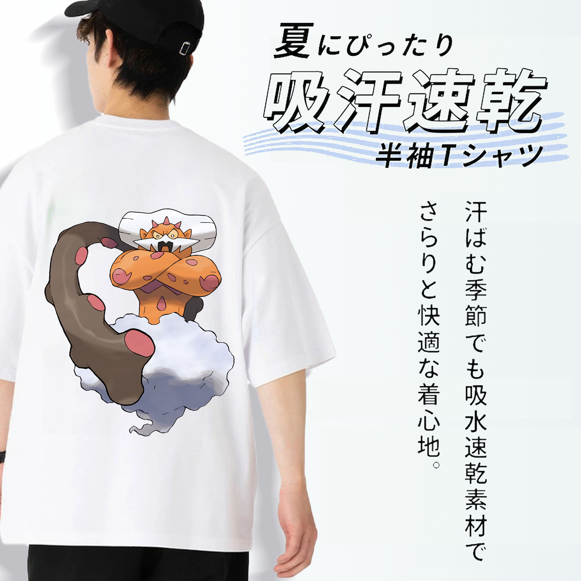 ポケットモンスター Pokémon 綿100％ メンズ半袖Tシャツ（バックプリント） 通気性