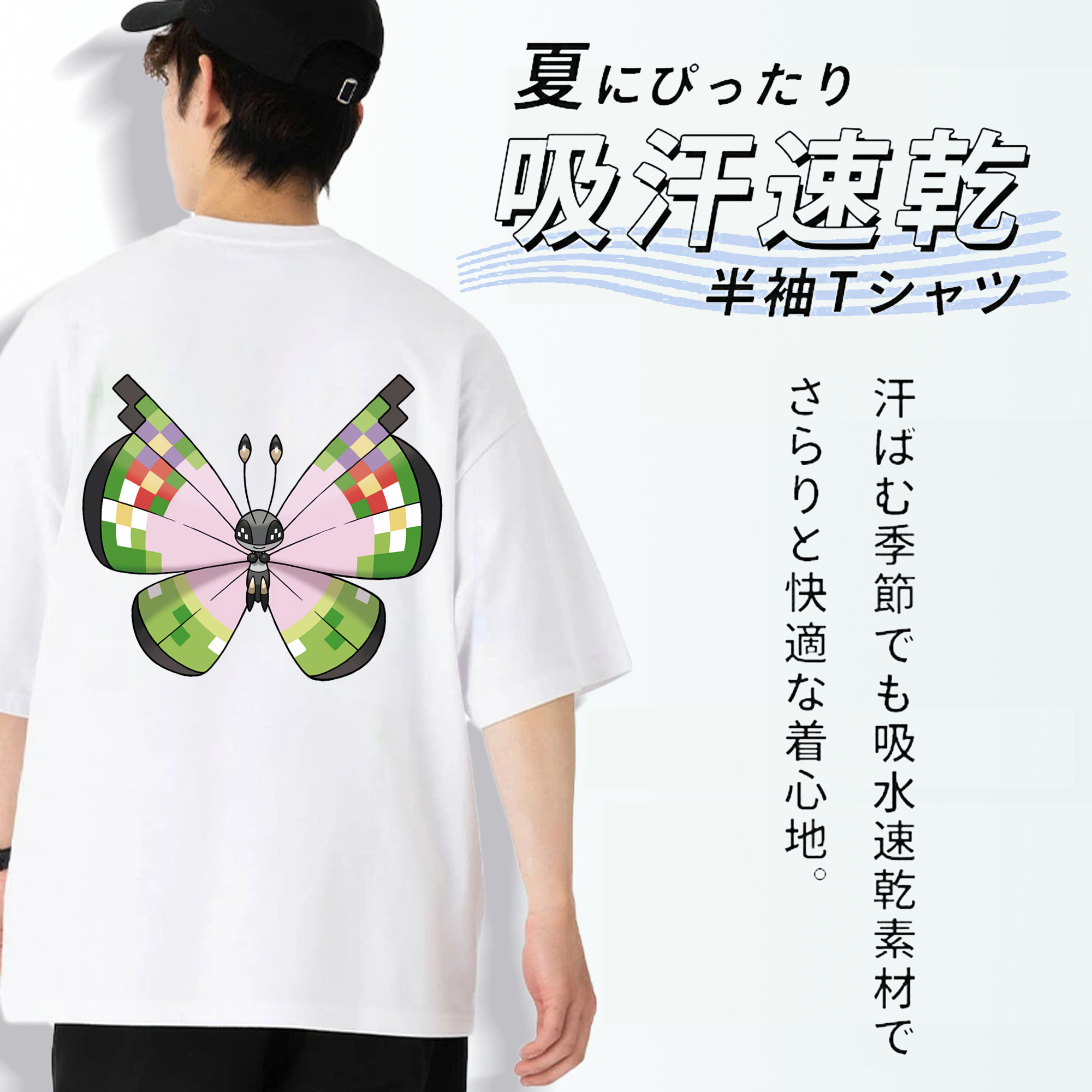 ポケットモンスター Pokémon 綿100％ メンズ半袖Tシャツ（バックプリント） 通気性