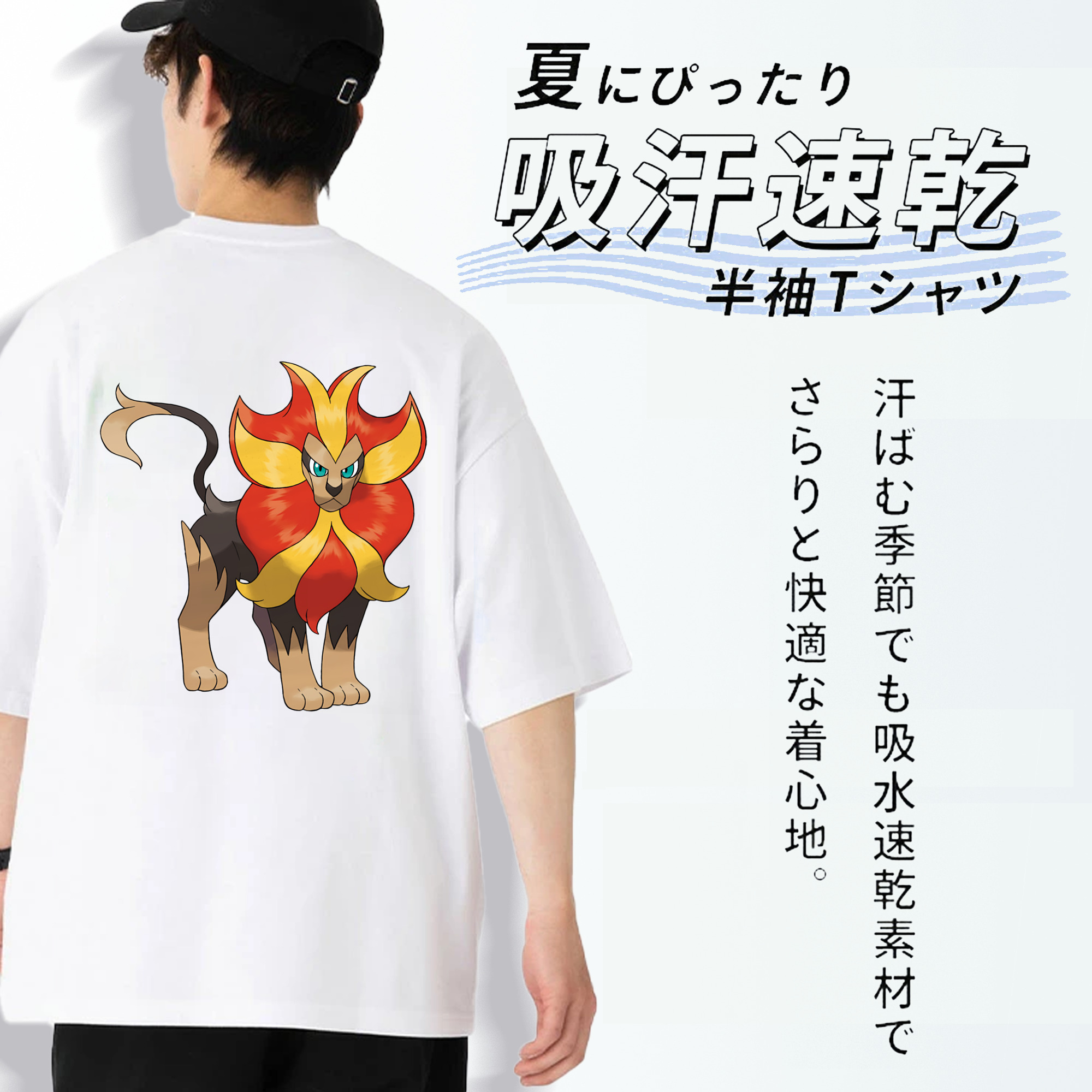 ポケットモンスター Pokémon 綿100％ メンズ半袖Tシャツ（バックプリント） 通気性